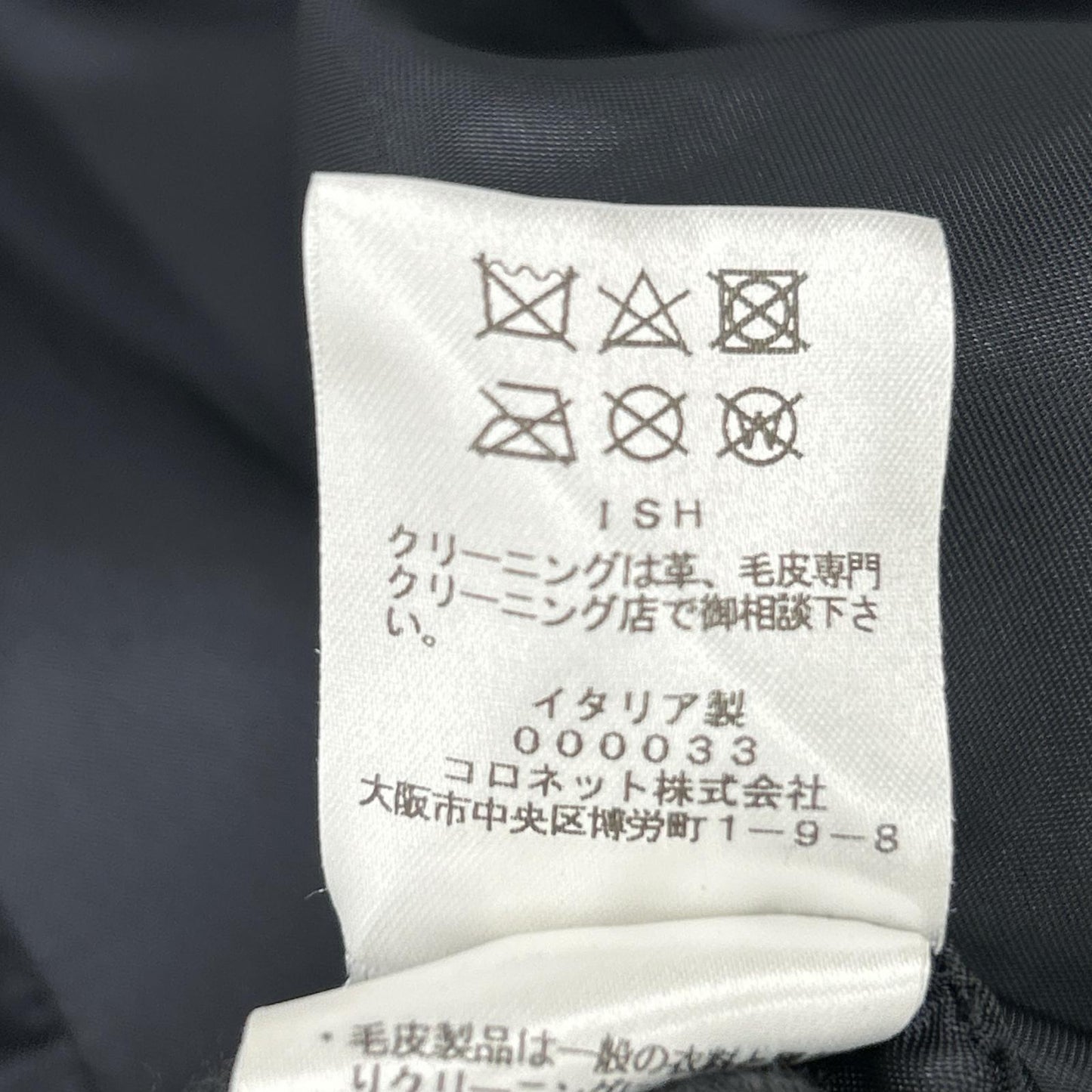 mila schon ミラショーン 500-61151 ネイビー カシミヤウール レザー切り替え トレンチコート コート