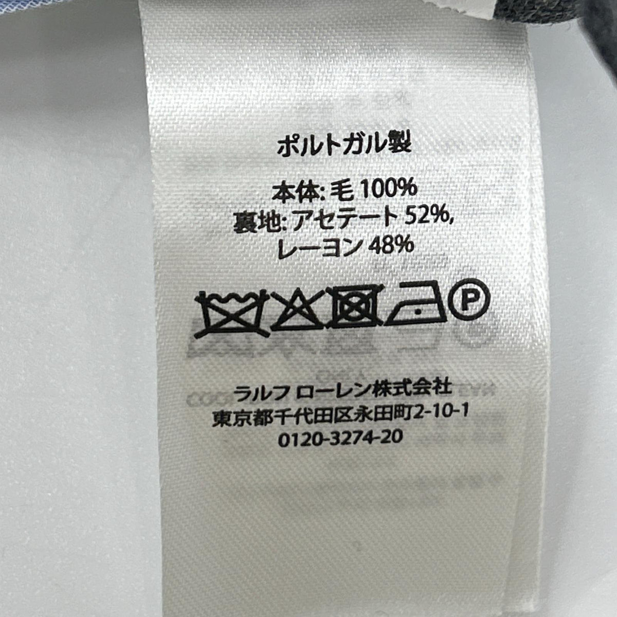 POLObyRalphLauren ポロラルフローレン グレー ウール サイドアジャスター スラックス ボトムス