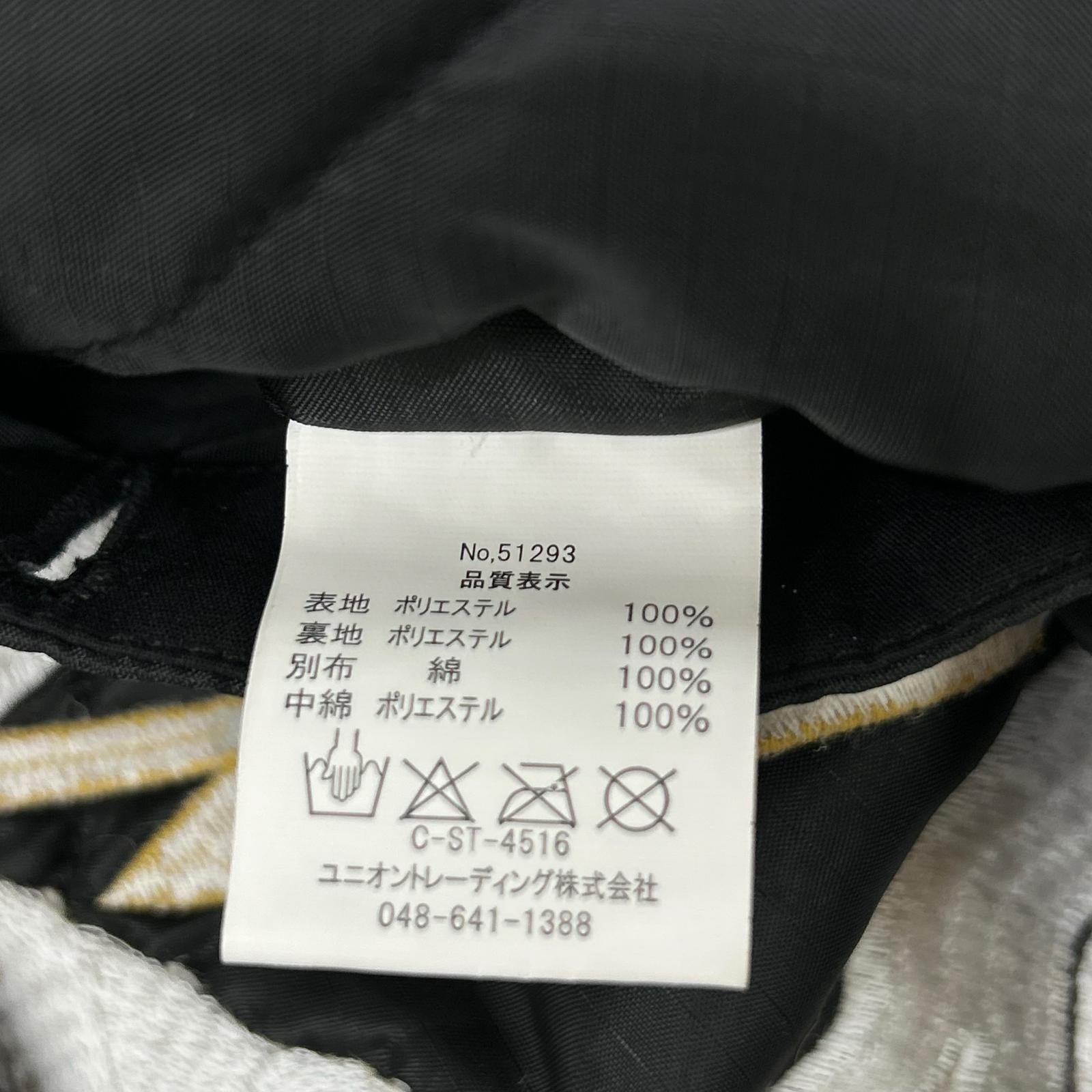 HOUSTON ヒューストン ブラック アラスカクマ刺繍 EMBROIDERY M-65 JACKET LINER ジャケット