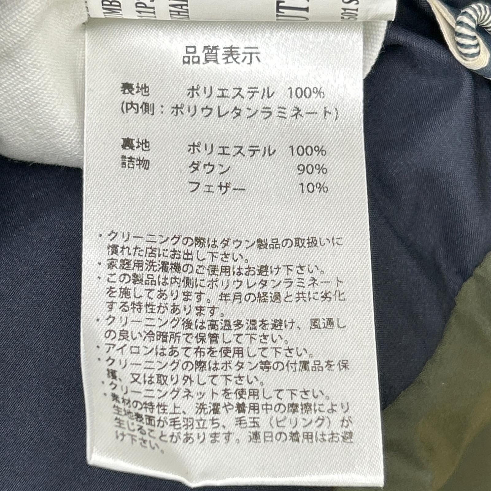PYRENEX ピレネックス W23PJ1 DEEP KHAKI SPOUTNIC MINI RIPSTOP ダウンジャケット ジャケット
