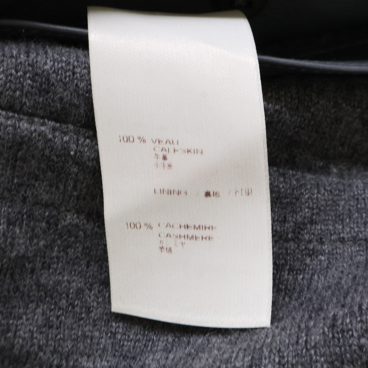 LOUIS VUITTON [Excellent condition/Domestic authentic] RM092M MPI J04KIH Leather x Cashmere Reversible Jacket