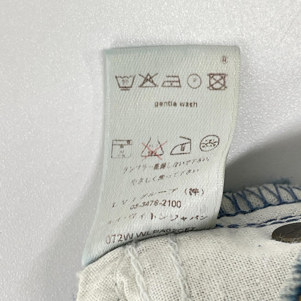 LOUIS VUITTON Louis Vuitton 2007 Monogram design leather-patch denim pants bottoms
