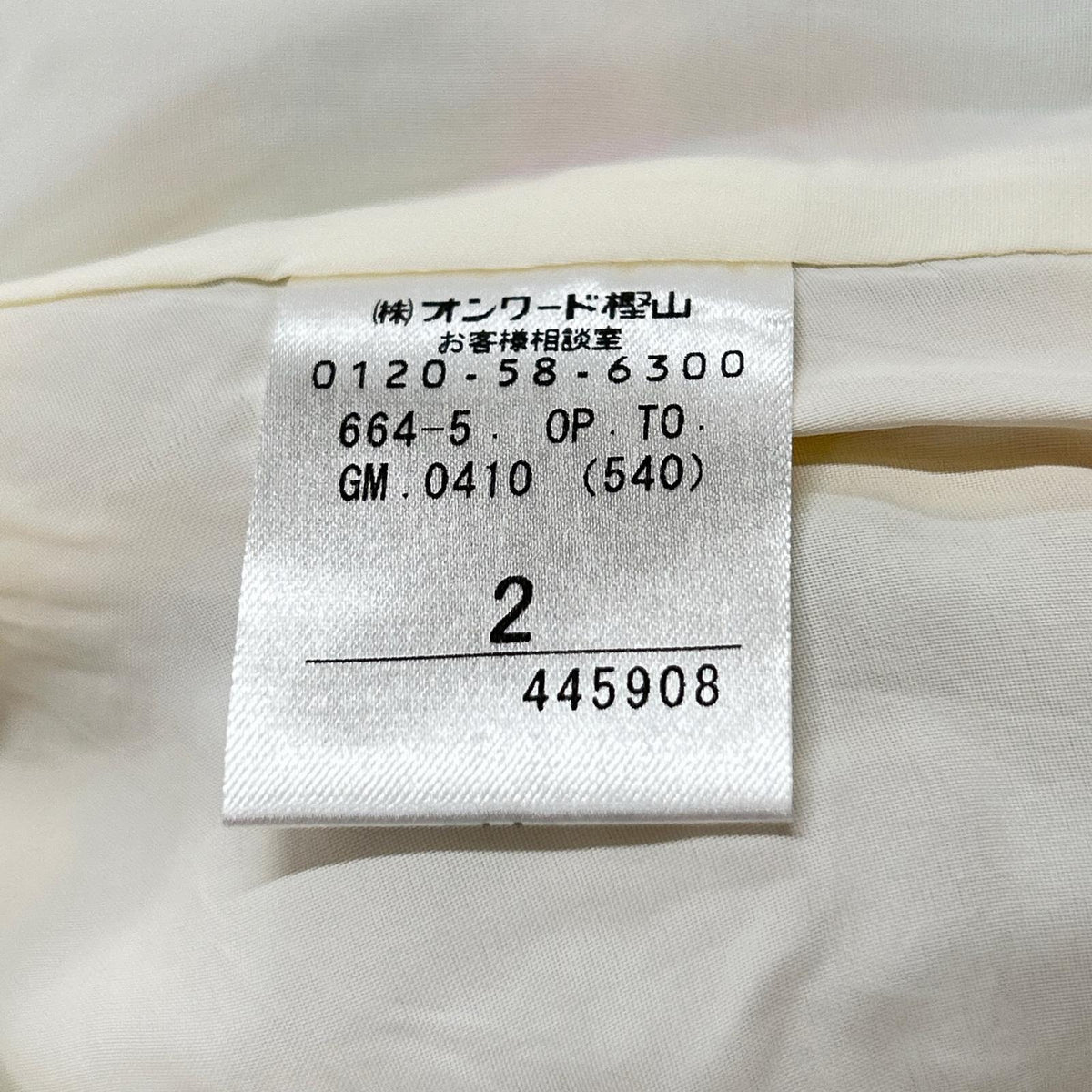 TOCCA トッカ 445908 グリーン系 ウエストリボンデザイン フラワー ノースリーブワンピース ワンピース