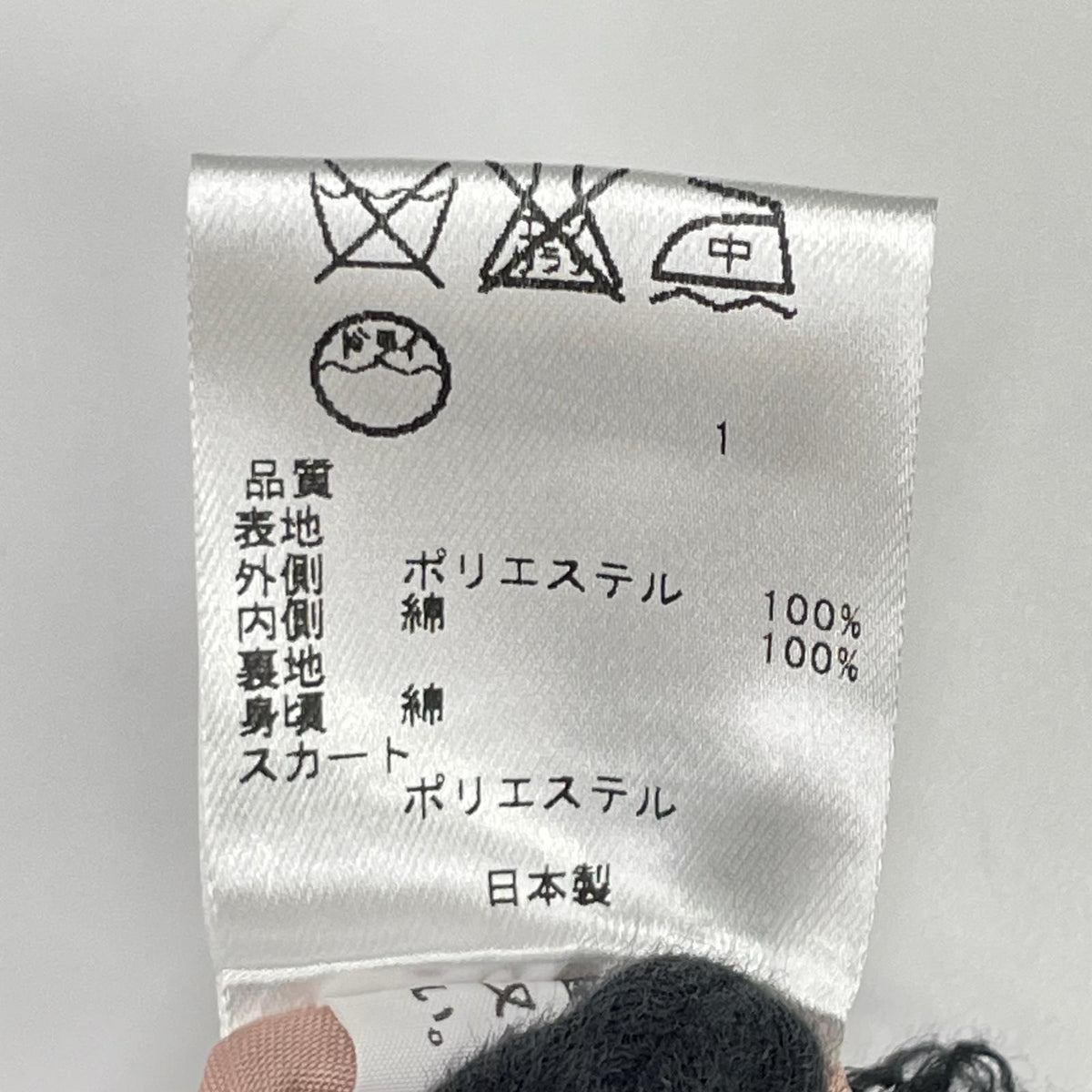 TOCCA トッカ 457710 ピンク系 ショルダーリボン フラワー刺繍 ノースリーブワンピース ワンピース