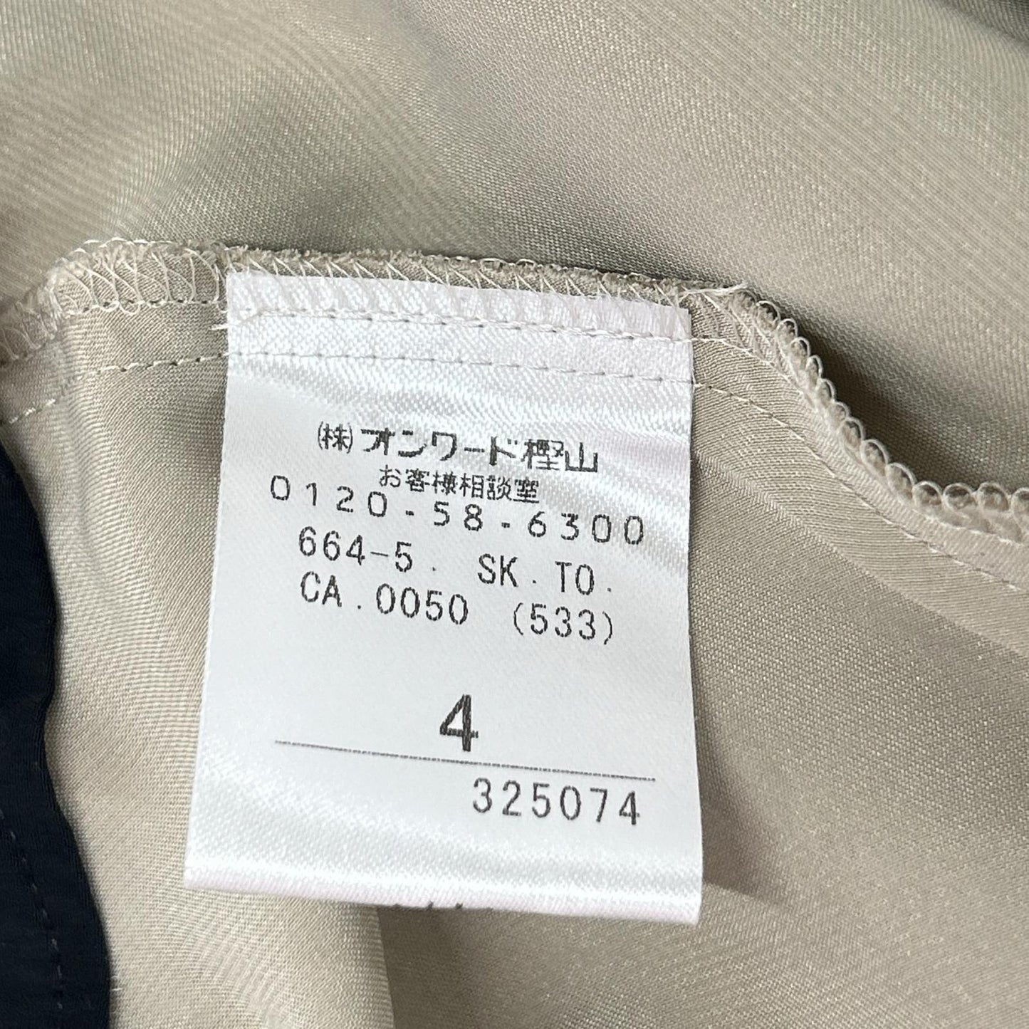 TOCCA トッカ 325074 ブラウン系 リボンデザイン セットアップ スーツ セットアップ