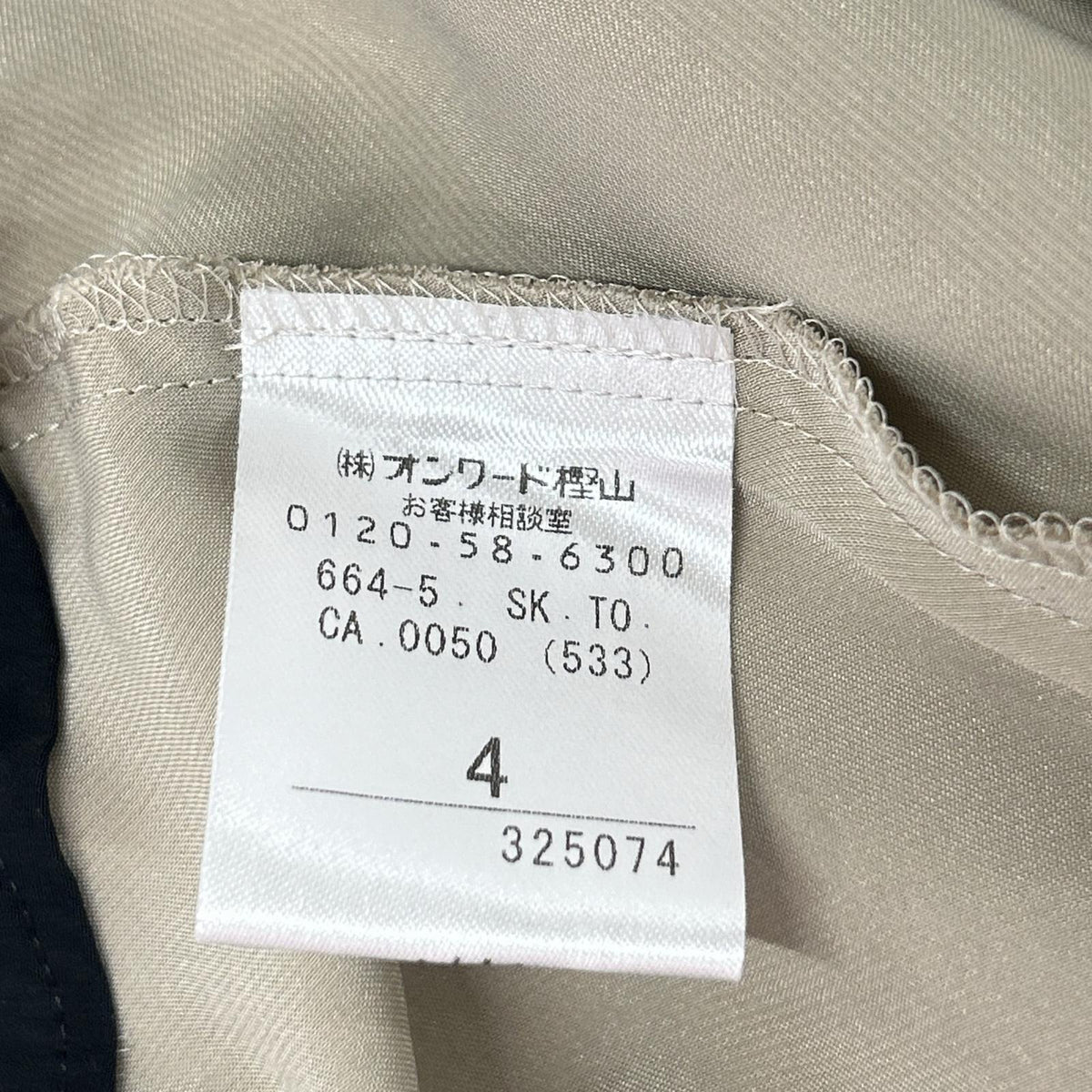 TOCCA トッカ 325074 ブラウン系 リボンデザイン セットアップ スーツ セットアップ