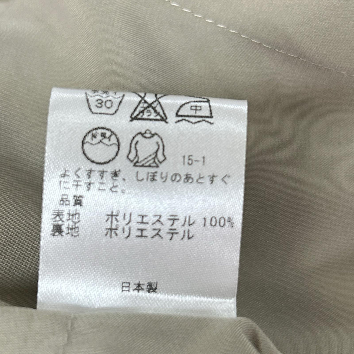 TOCCA トッカ 325074 ブラウン系 リボンデザイン セットアップ スーツ セットアップ