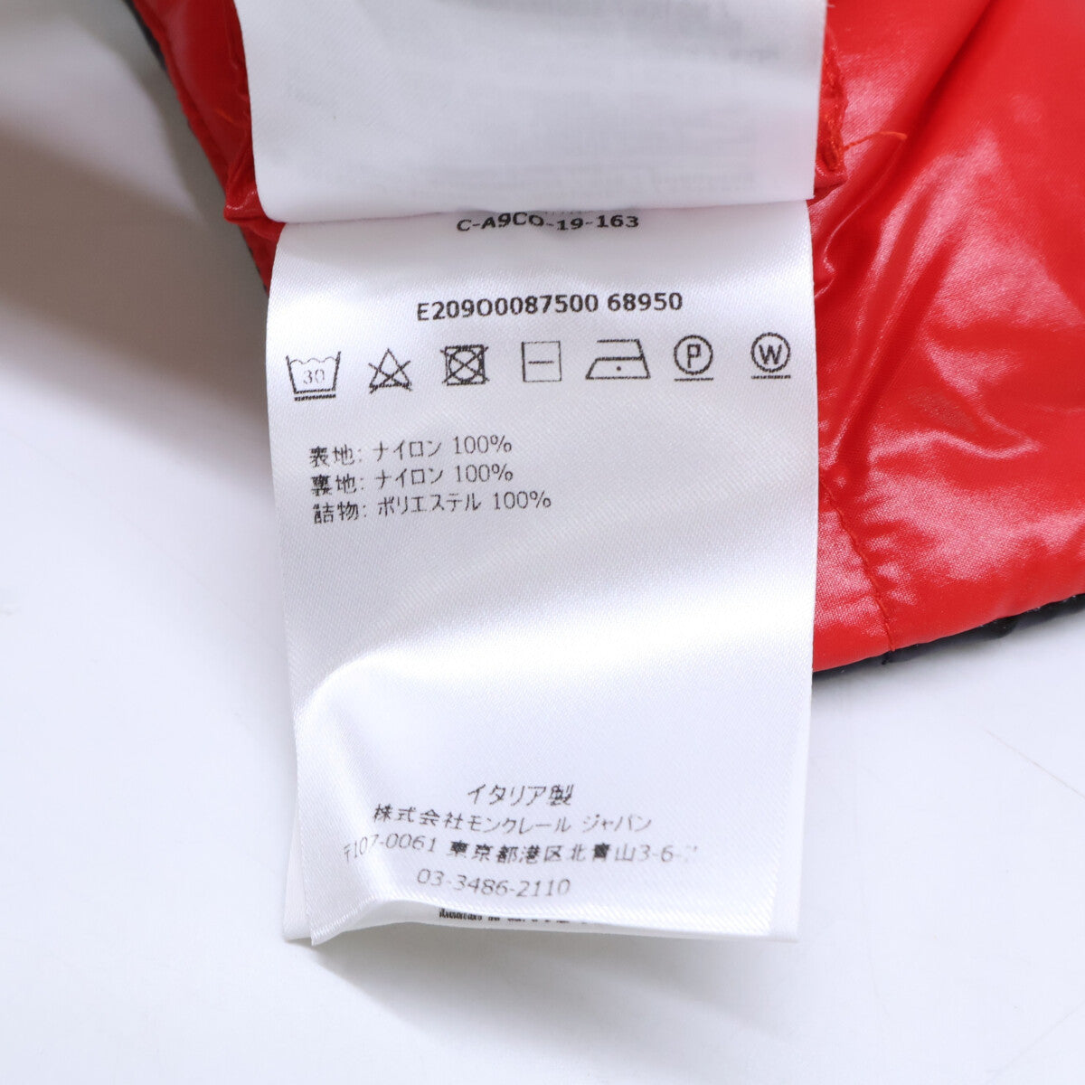 MONCLER モンクレール POLDO DOG COUTURE ポルド ドッグ クチュール 【新品同様/国内正規】E209O0087500 68950 GIUBBOTTO REVERSIBILE リバーシブル 犬用 ダウンベスト その他