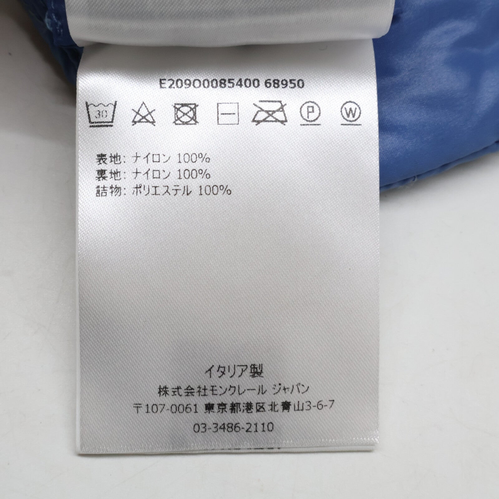 MONCLER モンクレール 【美品】E209O0085400 POLDO ポルド 犬用 ダウンベスト その他