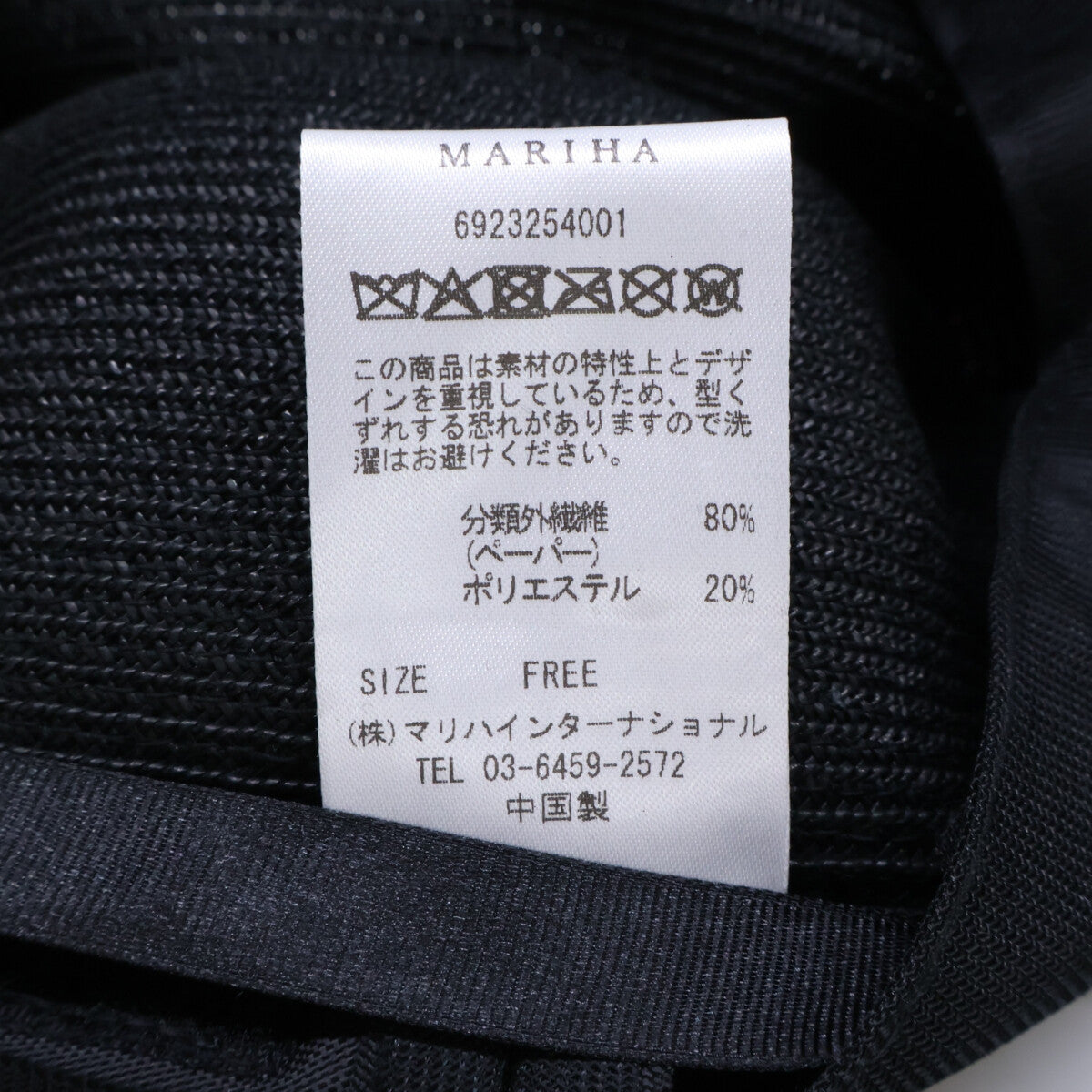 MARIHA マリハ 【美品】6923254001 レディのハット Short Brim ショートブリム 帽子