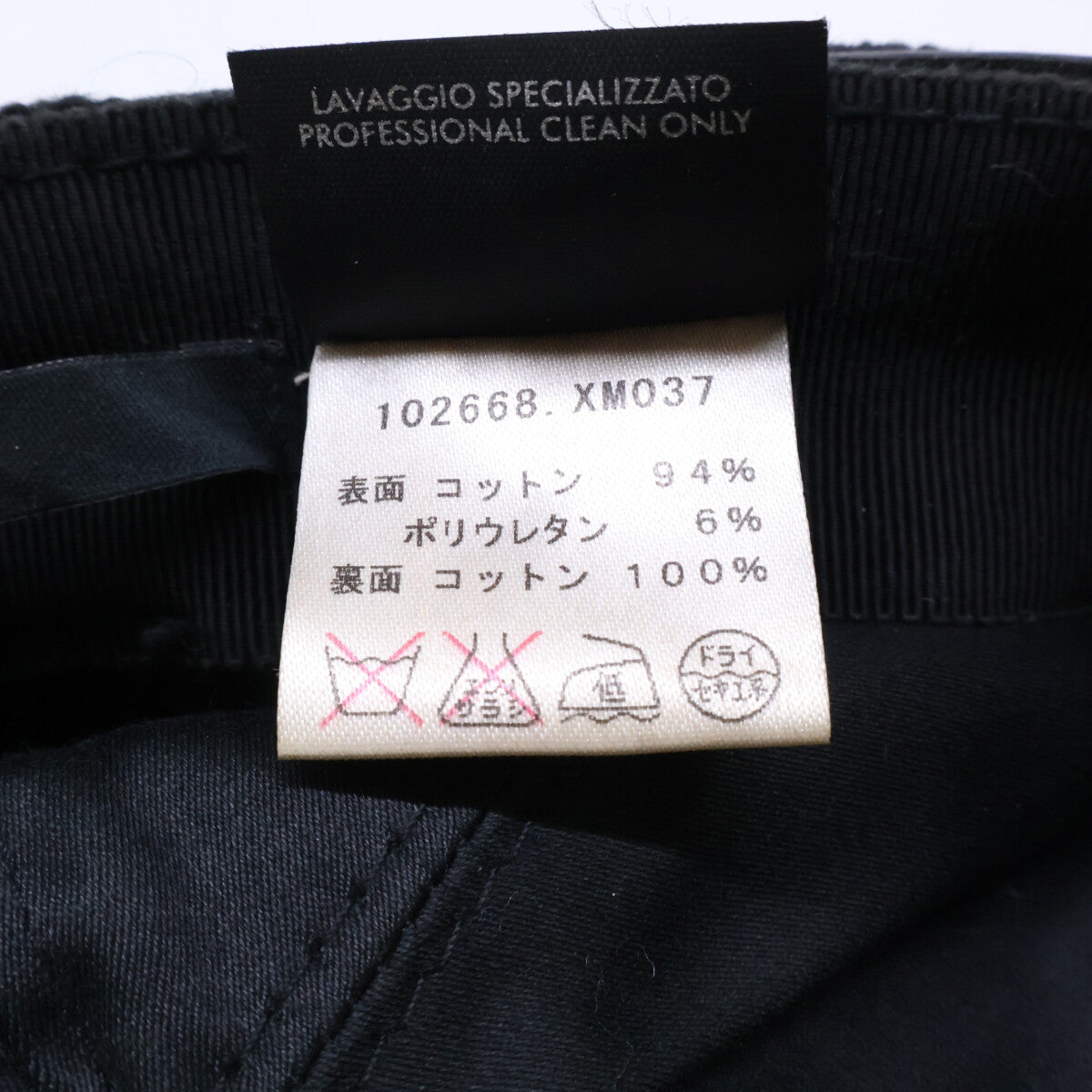 GUCCI グッチ 102668 XM037 GG柄 ジャカード キャスケット 帽子