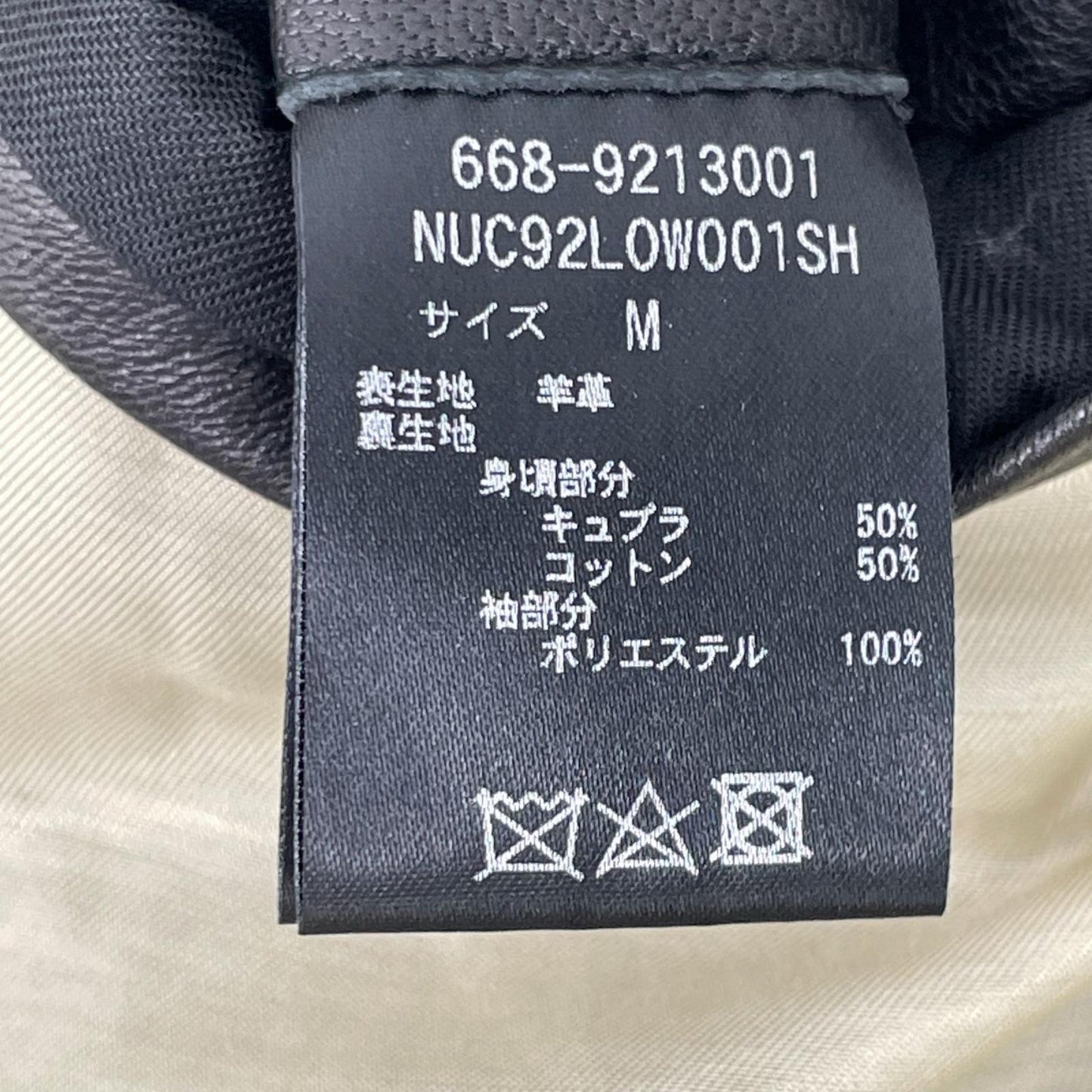 nano universe ナノユニバース ブラック ラムスキン レザー ジャケット ジャケット