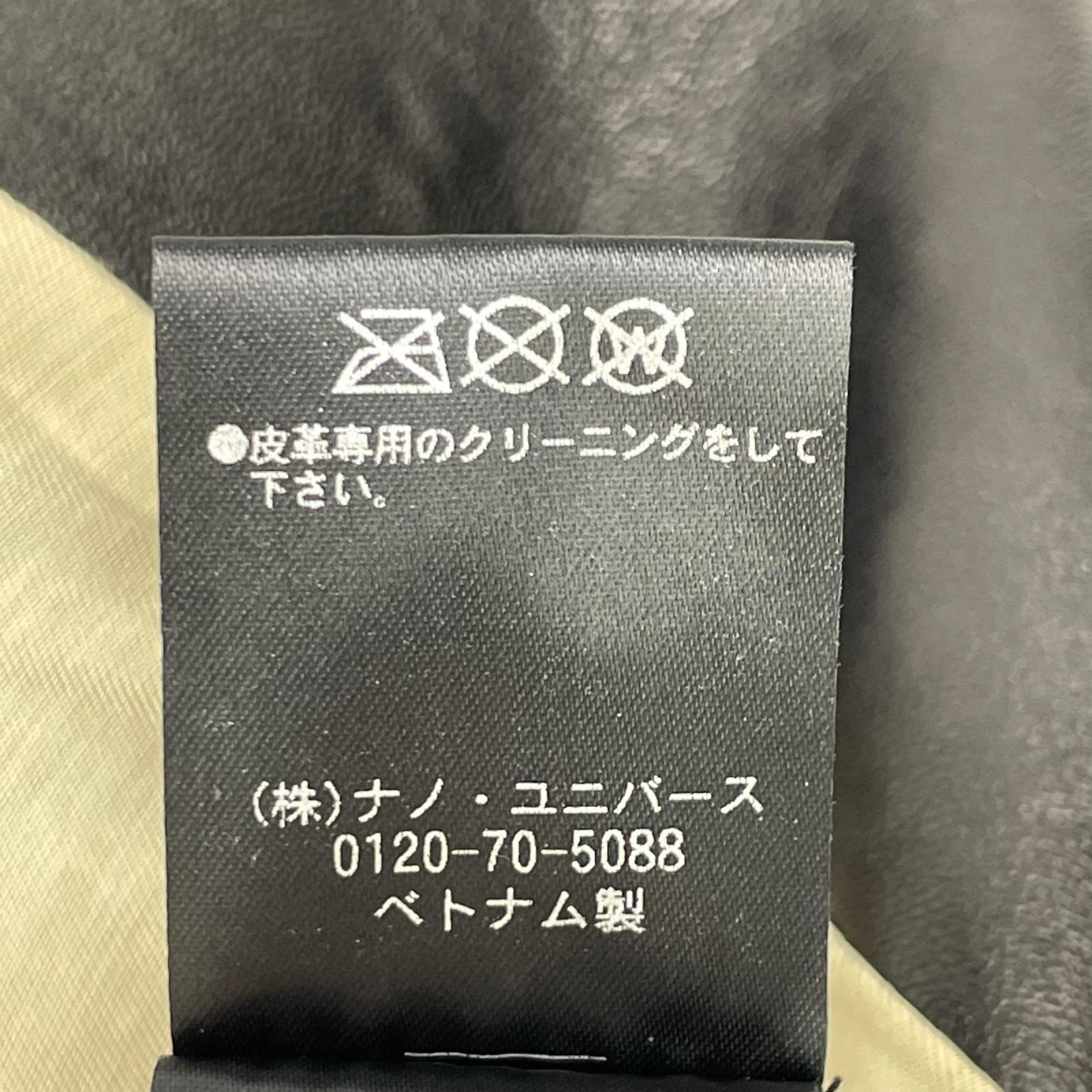 nano universe ナノユニバース ブラック ラムスキン レザー ジャケット ジャケット