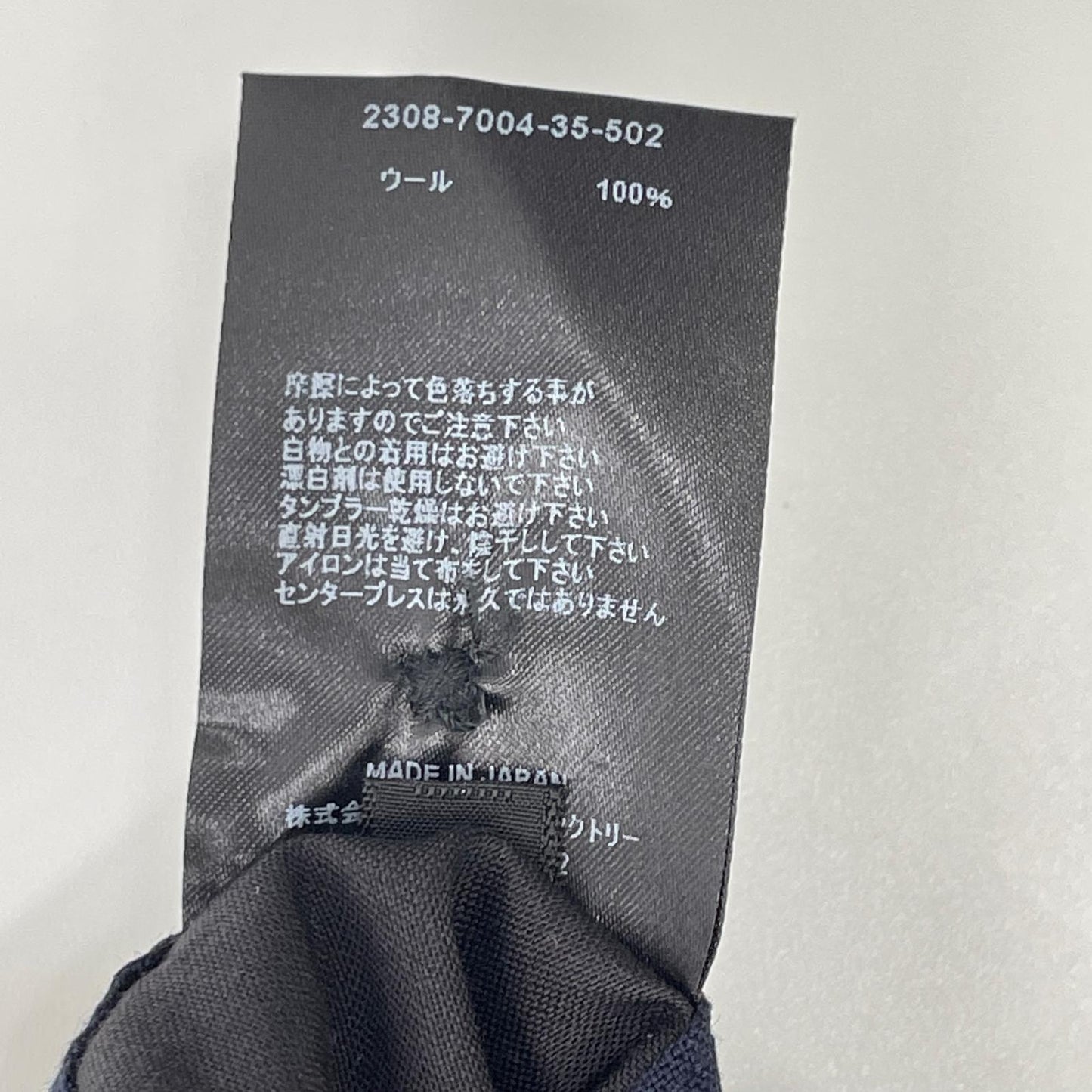 MINEDENIM マインデニム 2308-7004-35-502 ネイビースラックス ワンタックパンツ ボトムス