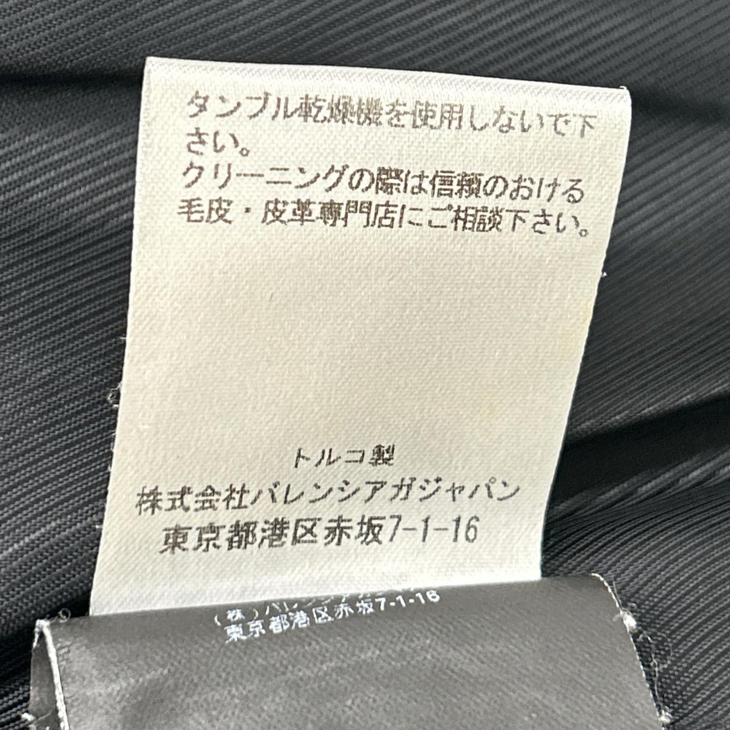 BALENCIAGA バレンシアガ 374639 TCH99 16AW ブラック シープスキン ダブルライダースジャケット ジャケット
