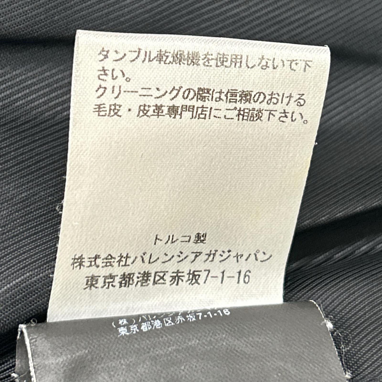 BALENCIAGA バレンシアガ 374639 TCH99 16AW ブラック シープスキン ダブルライダースジャケット ジャケット