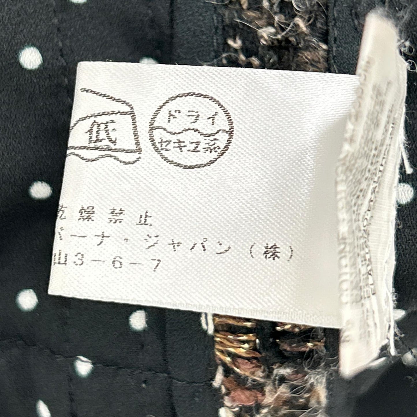 DOLCE&GABBANA ドルチェアンドガッバーナ F250PT FMMB9 ブラック系 ツイード ジャケット スカート セットアップ スーツ セットアップ