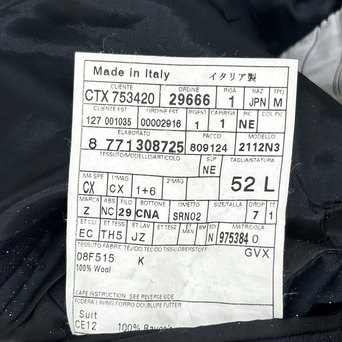 Ermenegildo Zegna エルメネジルドゼニア クチュール ブラック ストライプ ウール ジャケット、パンツ トロフェオ 2Pスーツ スーツ セットアップ