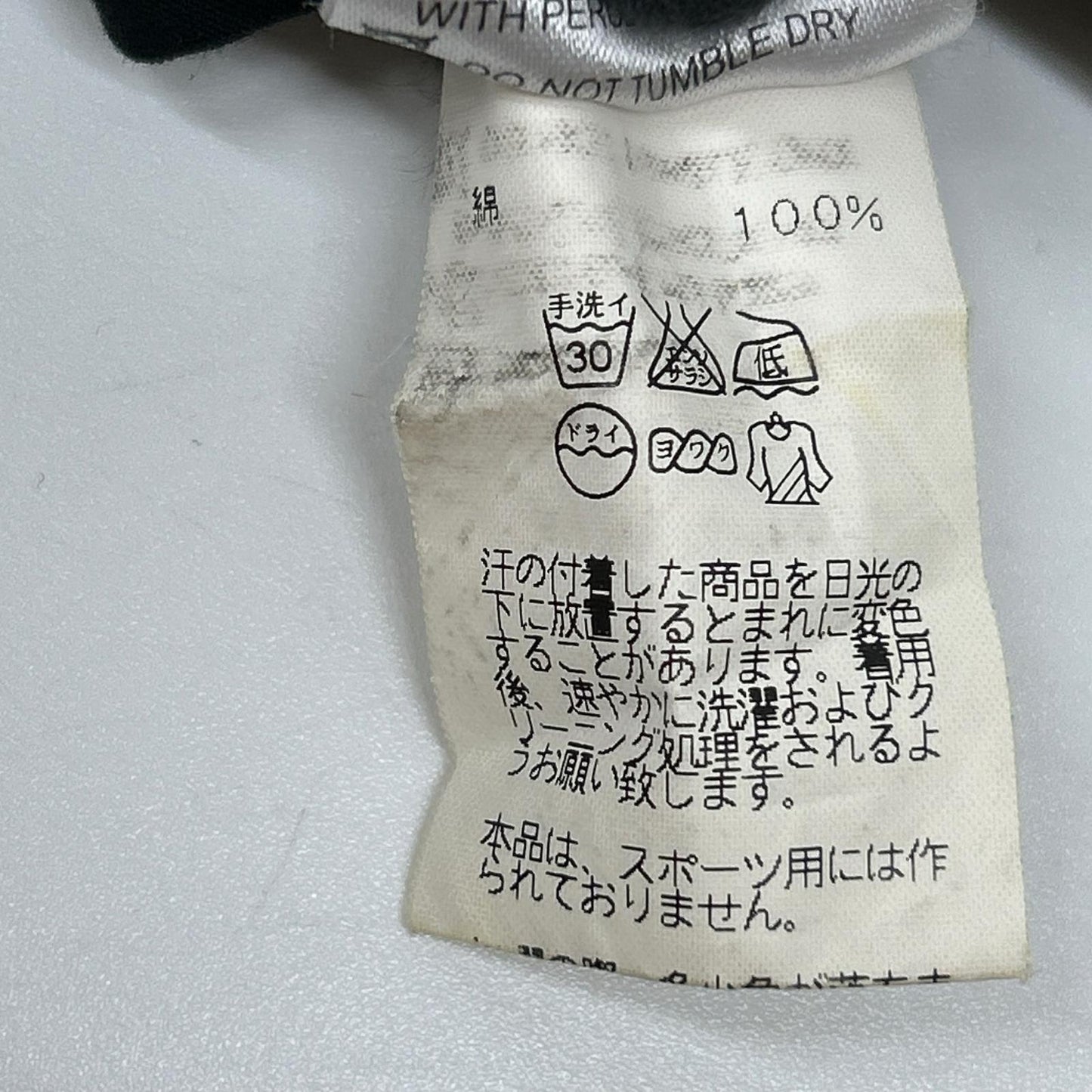 HERMES エルメス ブラック コットン ゴルチェ期 長袖Tシャツ トップス