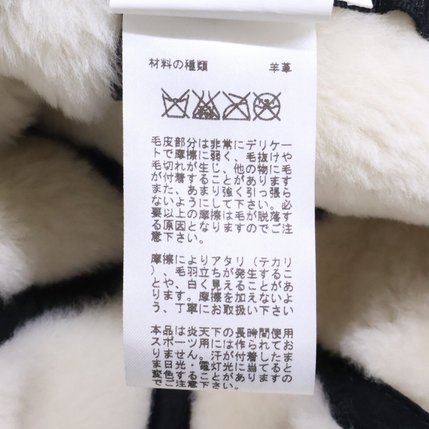 HERMES エルメス 【即決/国内正規】ラムスキン ボア キャップ 帽子