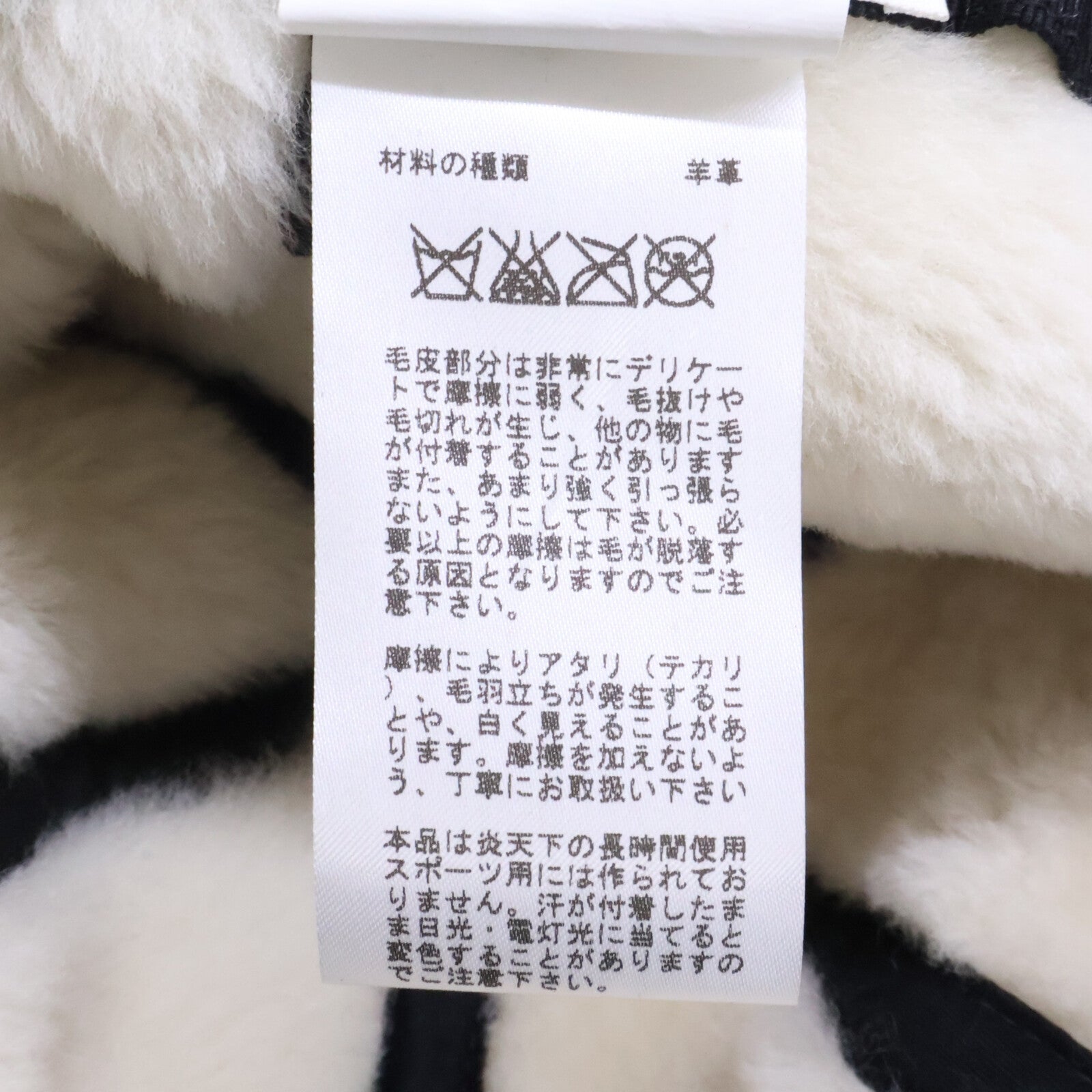 HERMES エルメス 【即決/国内正規】ラムスキン ボア キャップ 帽子