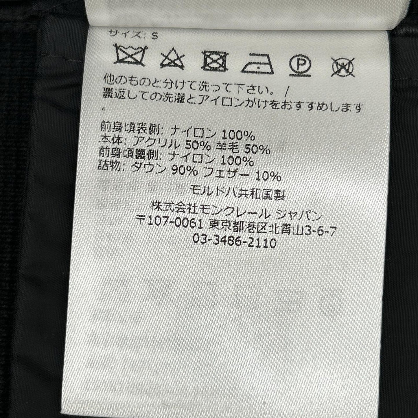 MONCLER モンクレール 22年製 ブラック CARDIGAN TRICOT ニット切り替え ダウンジャケット ジャケット