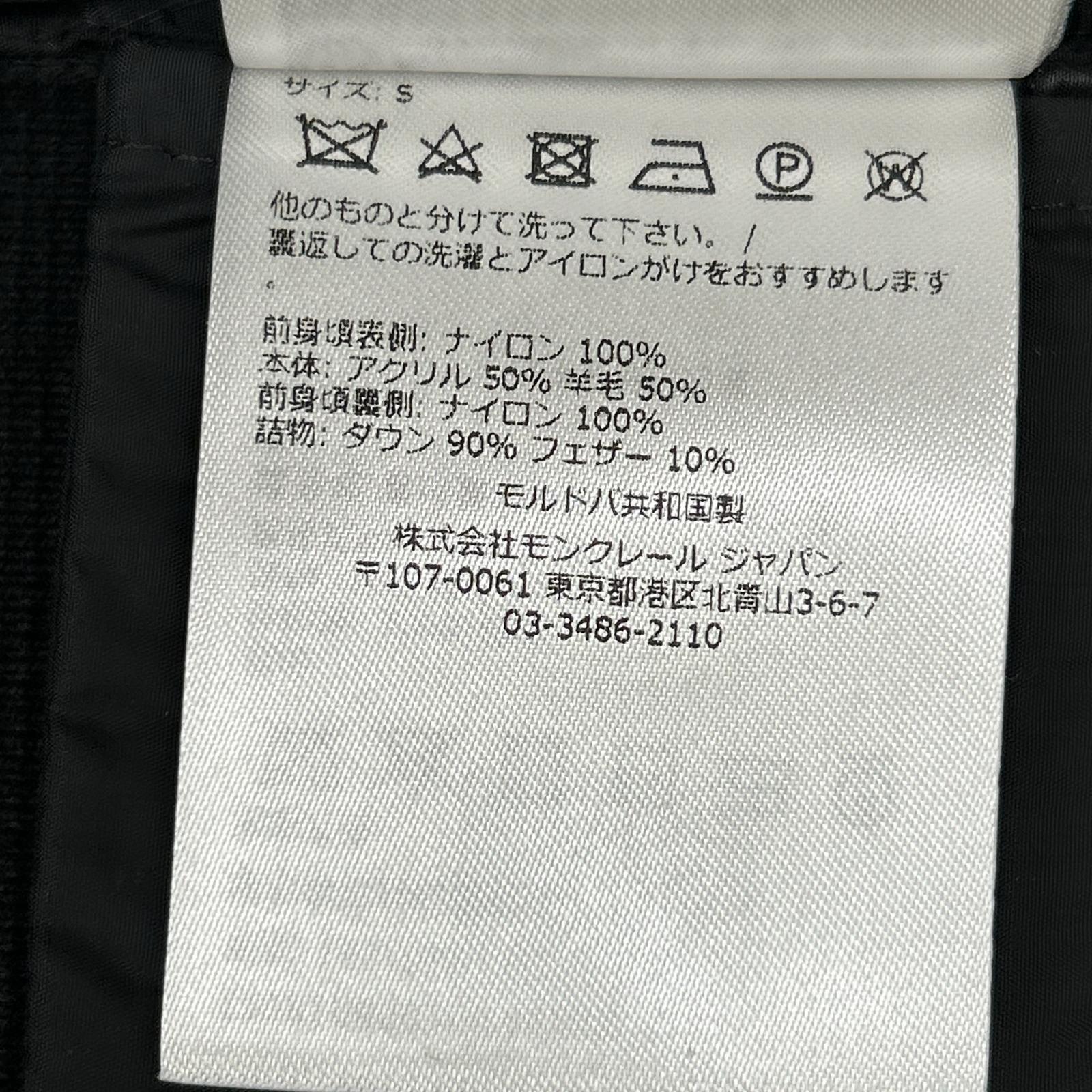 MONCLER モンクレール 22年製 ブラック CARDIGAN TRICOT ニット切り替え ダウンジャケット ジャケット