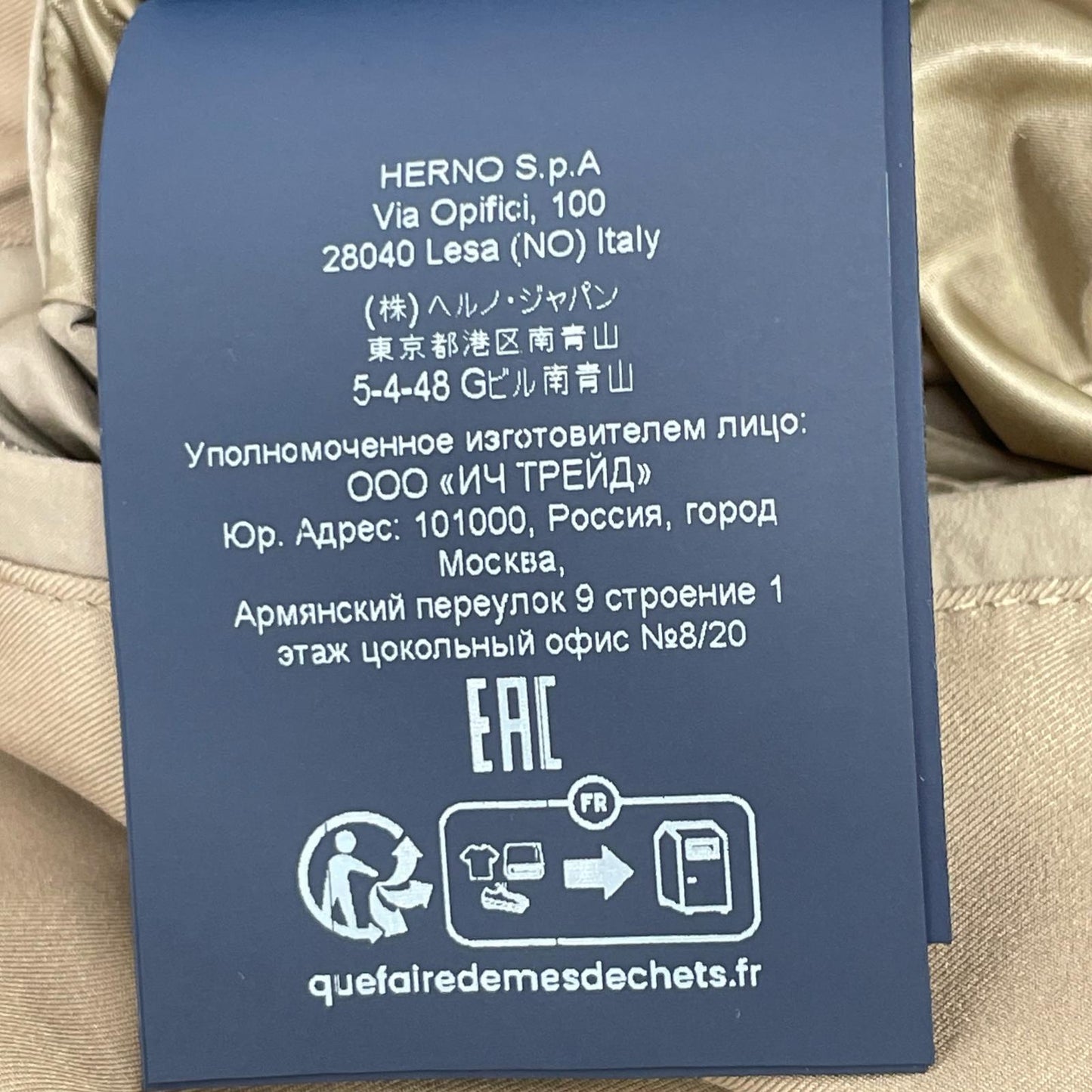 HERNO ヘルノ PI001078U ベージュ N-3B型 POLAR-TECH 襟ファー ダウンコート コート