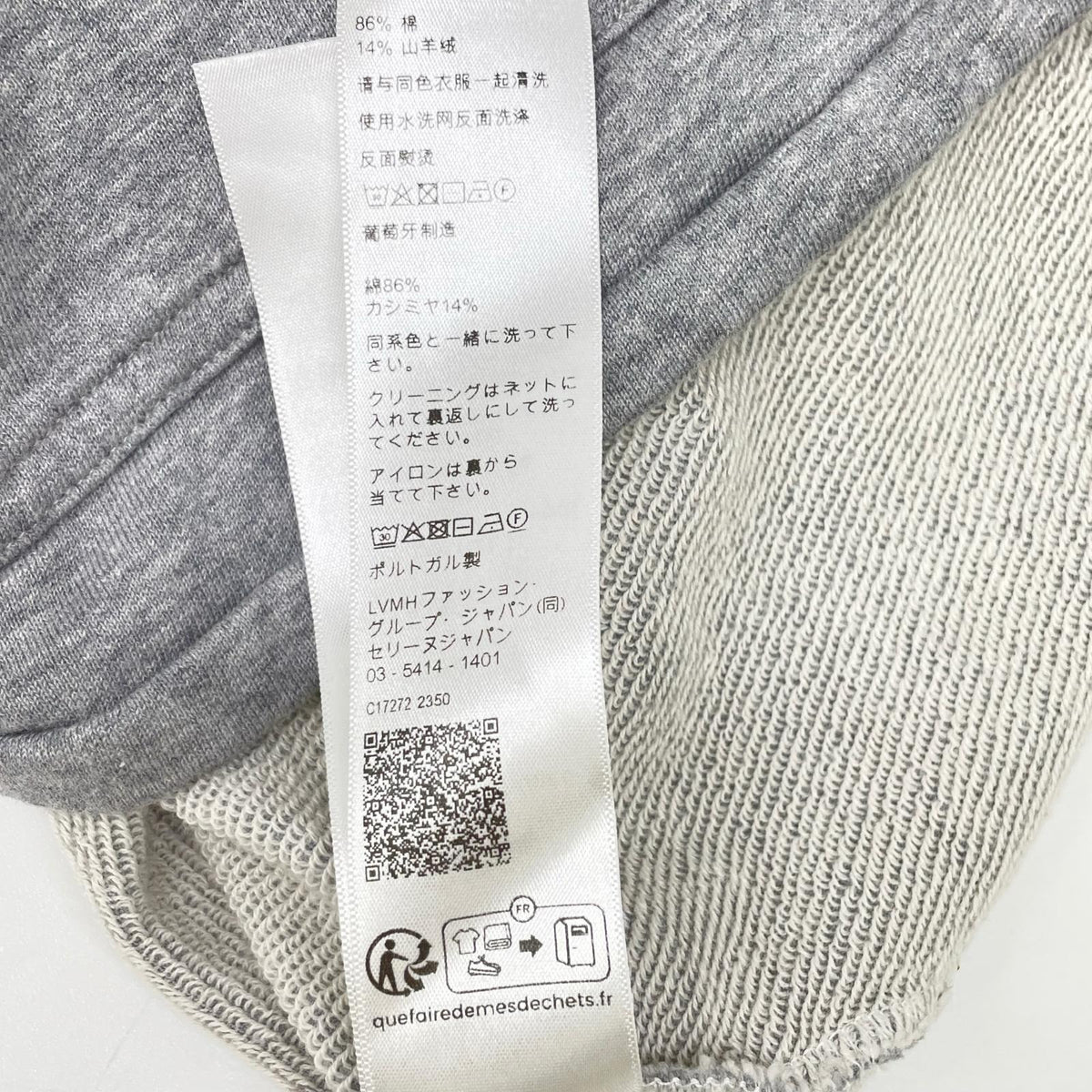 CELINE セリーヌ 2Y60E450I サテンパッチ付き レースカラー ルーズ スウェットシャツ トップス