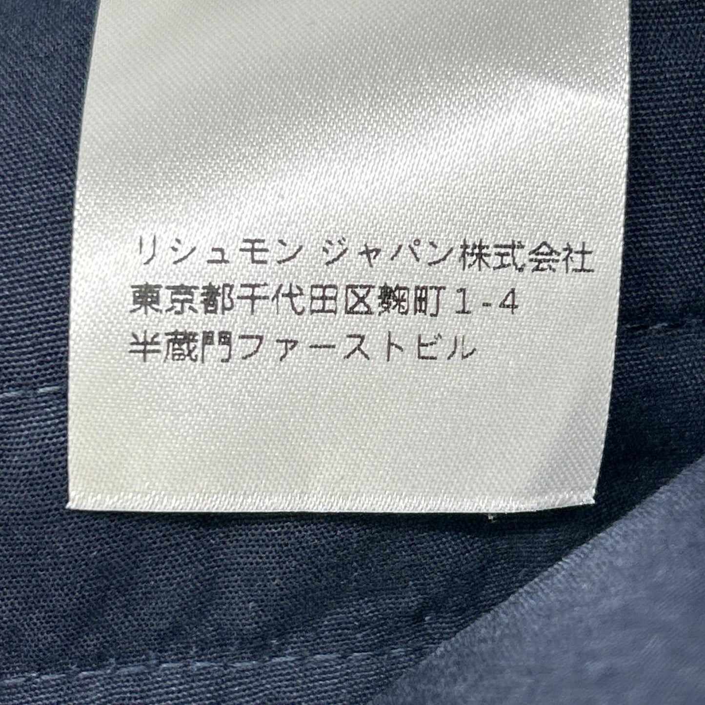 Chloe クロエ ブルー デニムフレアワイドパンツ ボトムス
