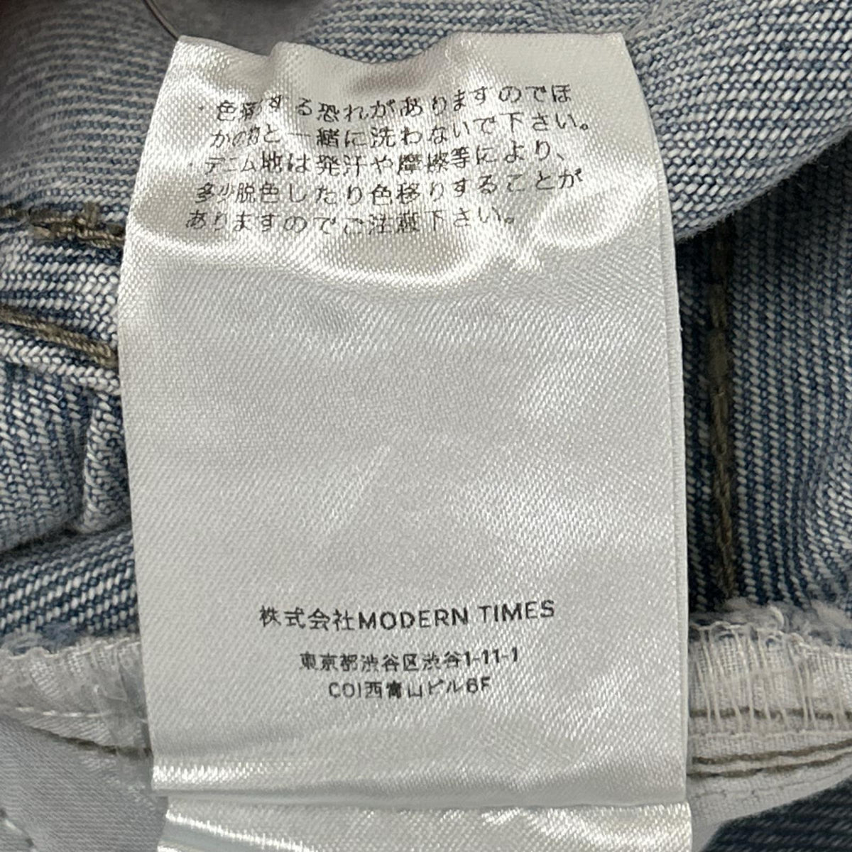 crewre クルーレ cr24ss10026 ライトブルー ソフトカーヴィデニムスラックス ボトムス