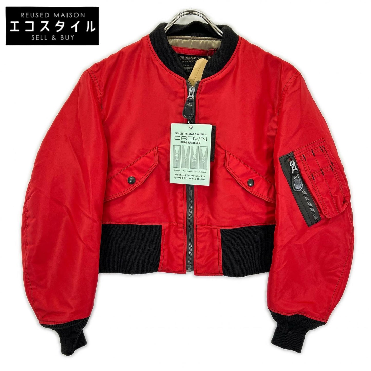 BUZZ RICKSON'S バズリクソンズ BEAMS BOY別注 BR14790BB レッド L-2B フライト ジャケット ジャケット