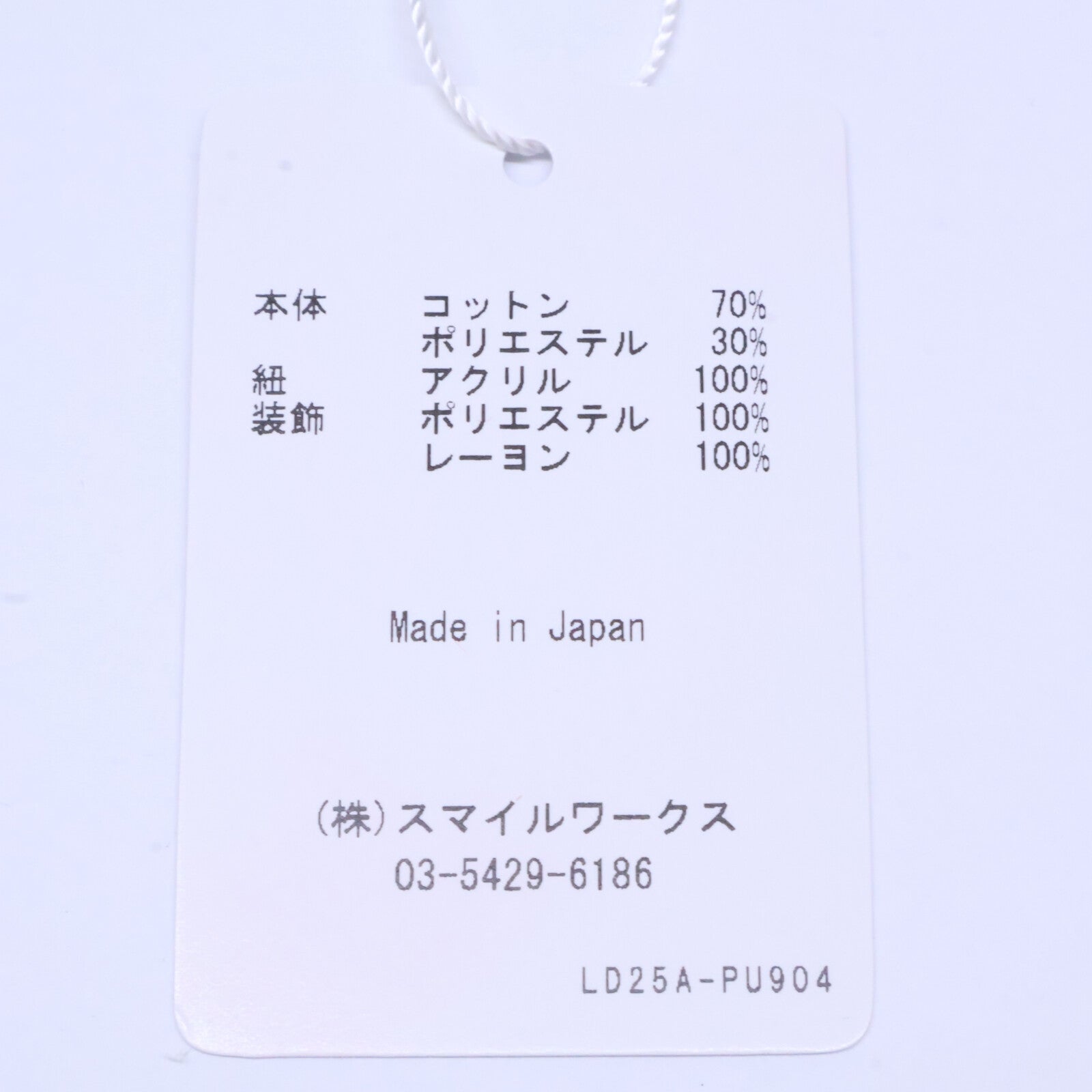 LUDLOW ラドロー Ron Herman ロンハーマン別注 【新品未使用】スキーブーツ 巾着 ドローストリング ポーチ