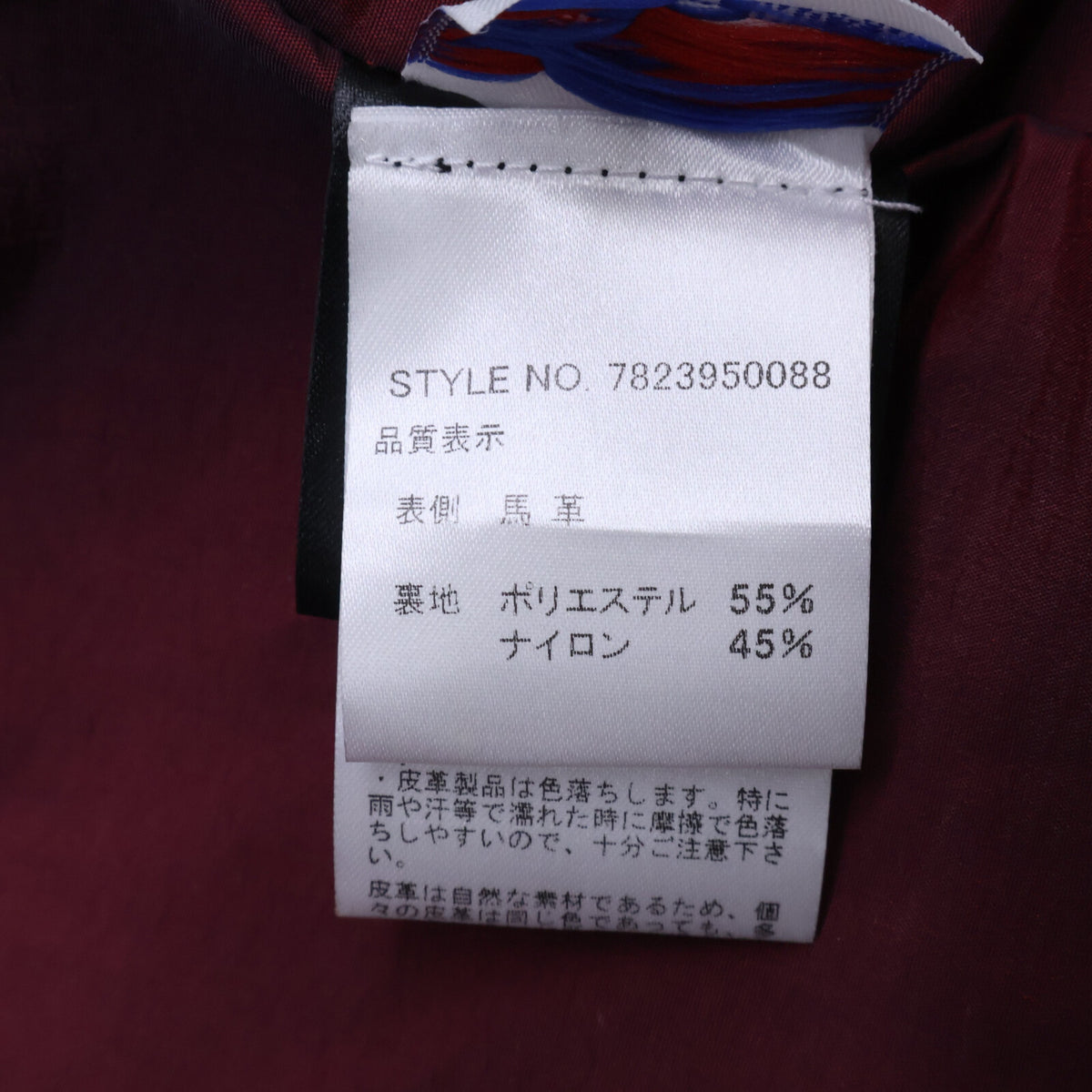 schott ショット 【美品/国内正規】7823950088 641XXH ホースハイド シングルライダースジャケット ジャケット