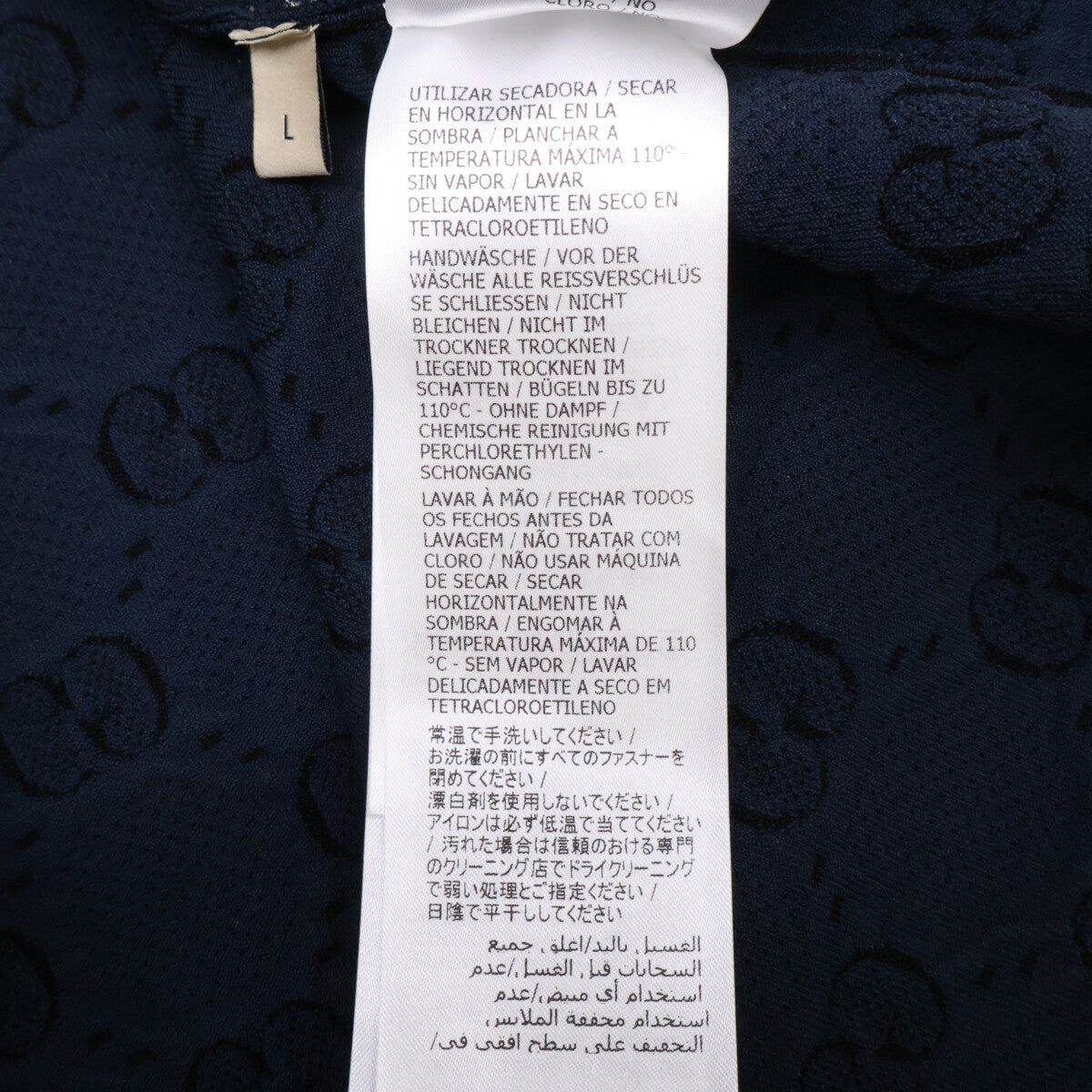 GUCCI グッチ 【美品/国内正規】749076 XKDCR GG-Jacquard Collarless Jacket Jacket