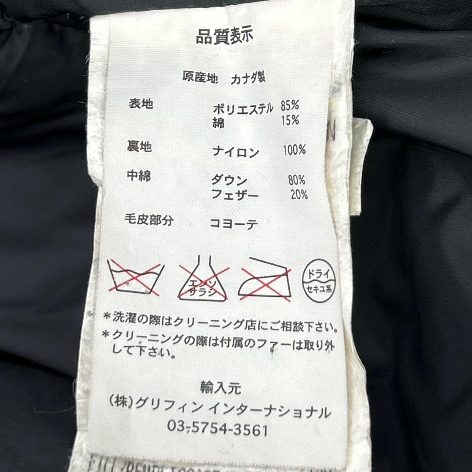 CANADA GOOSE カナダグース 3438JM ネイビー JASPER PARKA ダウンジャケット ジャケット