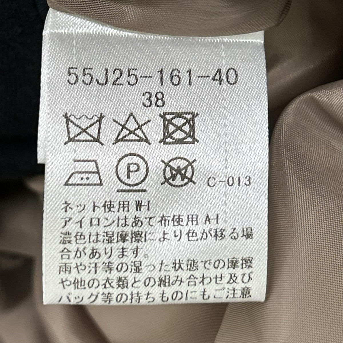 BLUE LABEL CRESTBRIDGE ブルーレーベルクレストブリッジ 55J25-161-40 ベルトデザイン ワンピース