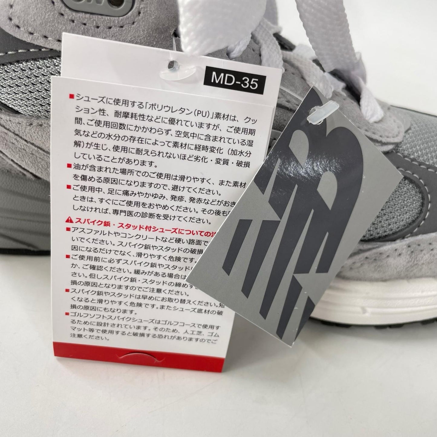 NEW BALANCE ニューバランス 【新品同様】MR993GL Made in USA スエード/メッシュ スニーカー シューズ