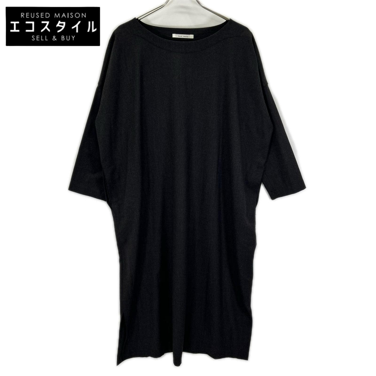 PLAIN PEOPLE プレインピープル H1553FA264 ブラック ウール 七分丈 ロングワンピース ワンピース