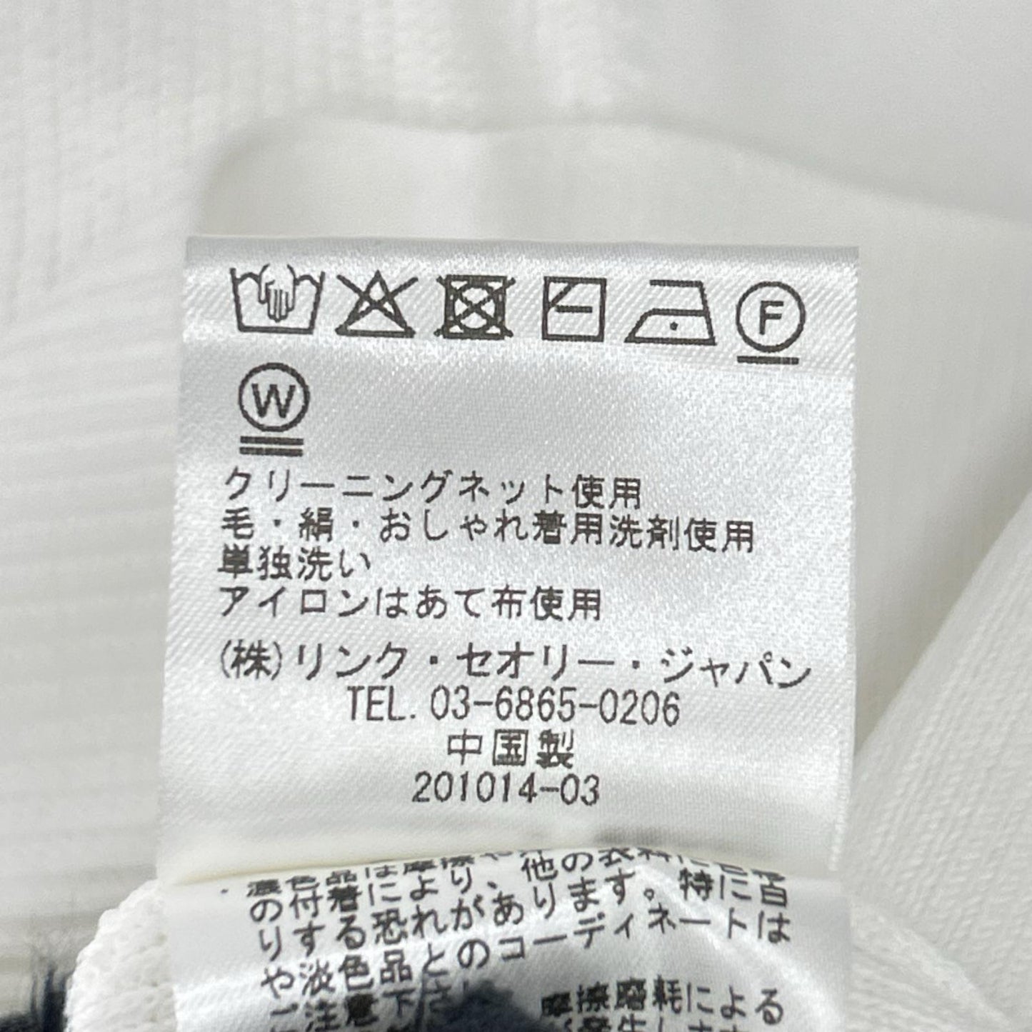 theory luxe セオリーリュクス 25年製 ホワイト アセテート 長袖ニット トップス