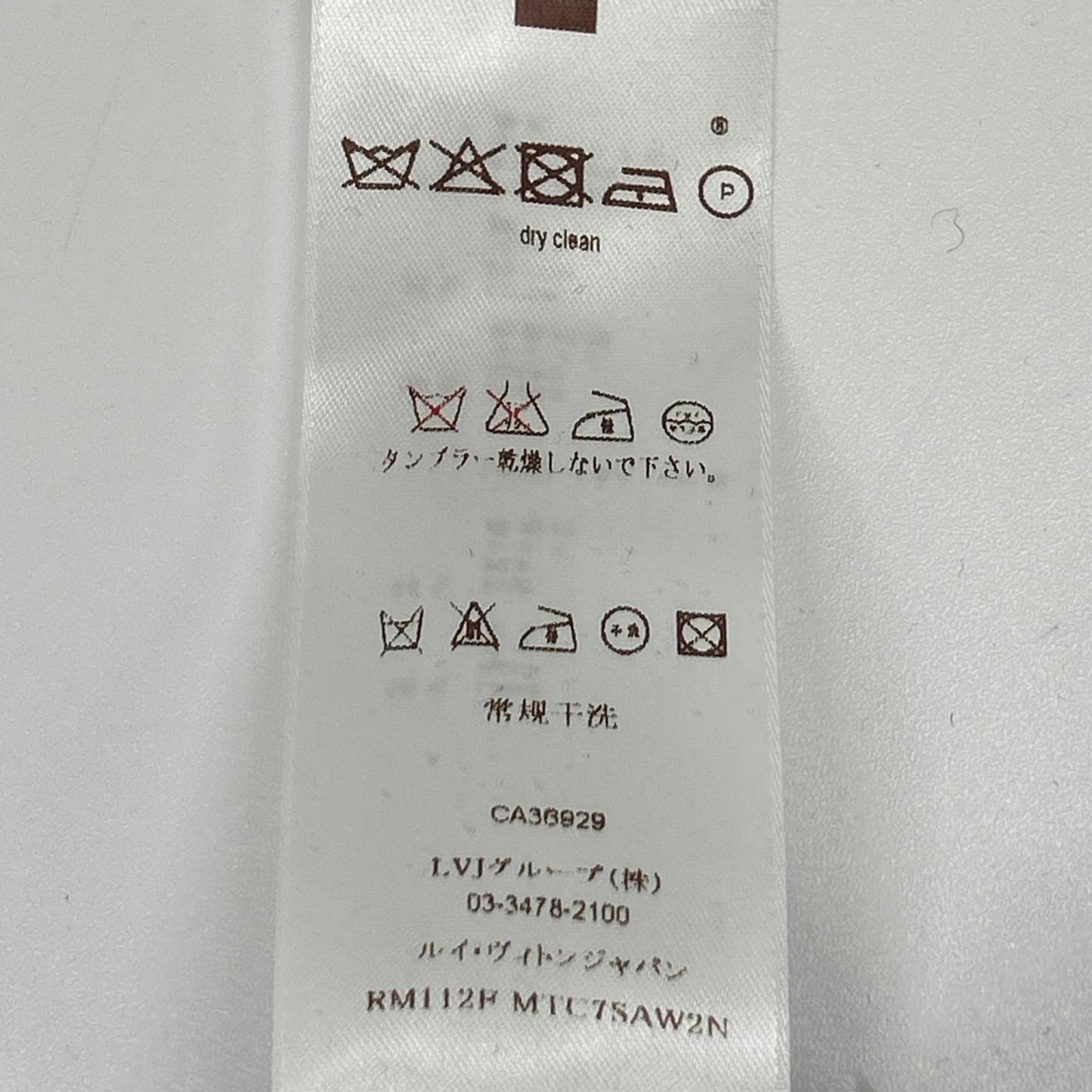 LOUIS VUITTON ルイヴィトン RM122F ブラック ウールシルク ピンストライプ 裏地ダミエ スーツセットアップ スーツ セットアップ