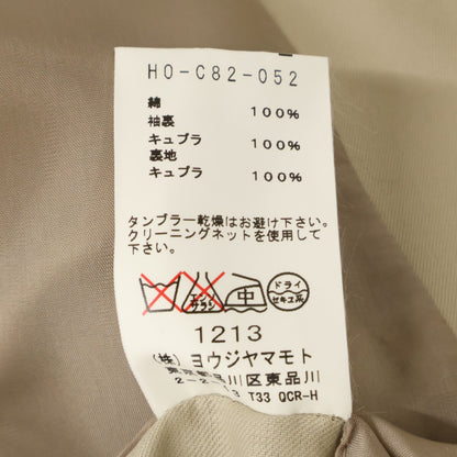 YOHJI YAMAMOTO COSTUME D’HOMME ヨウジヤマモト コスチュームドオム 99AW　H0-C82-052 赤タグ バルマカーン コート