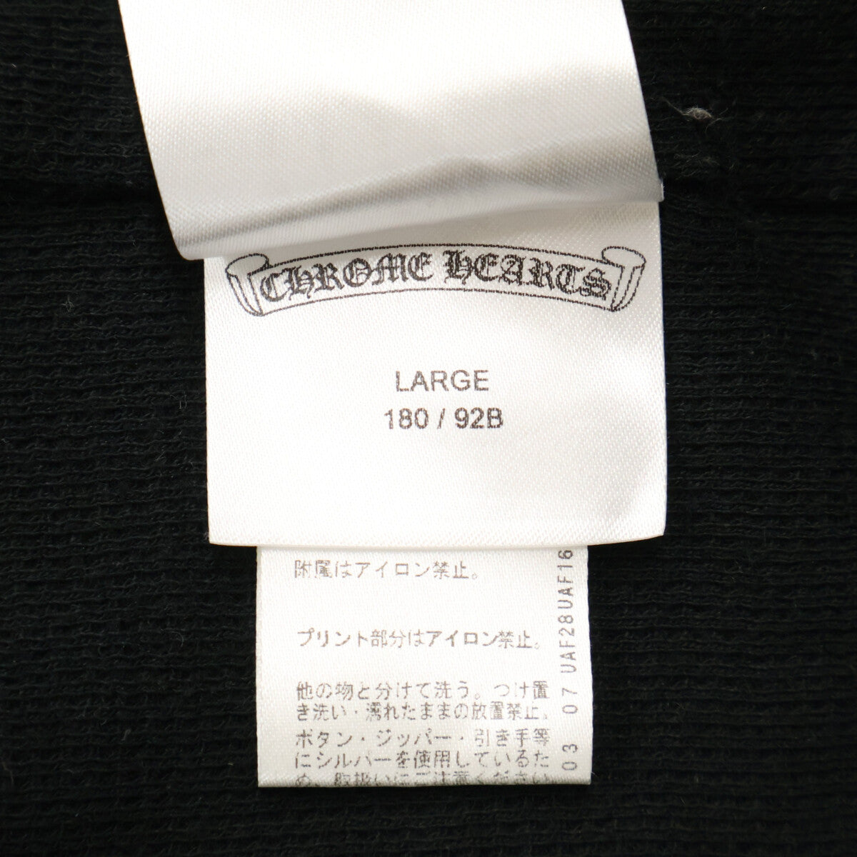 Chrome hearts クロムハーツ 【国内正規】FOTI ZIP HOODIE スカル ジップアップ パーカー トップス