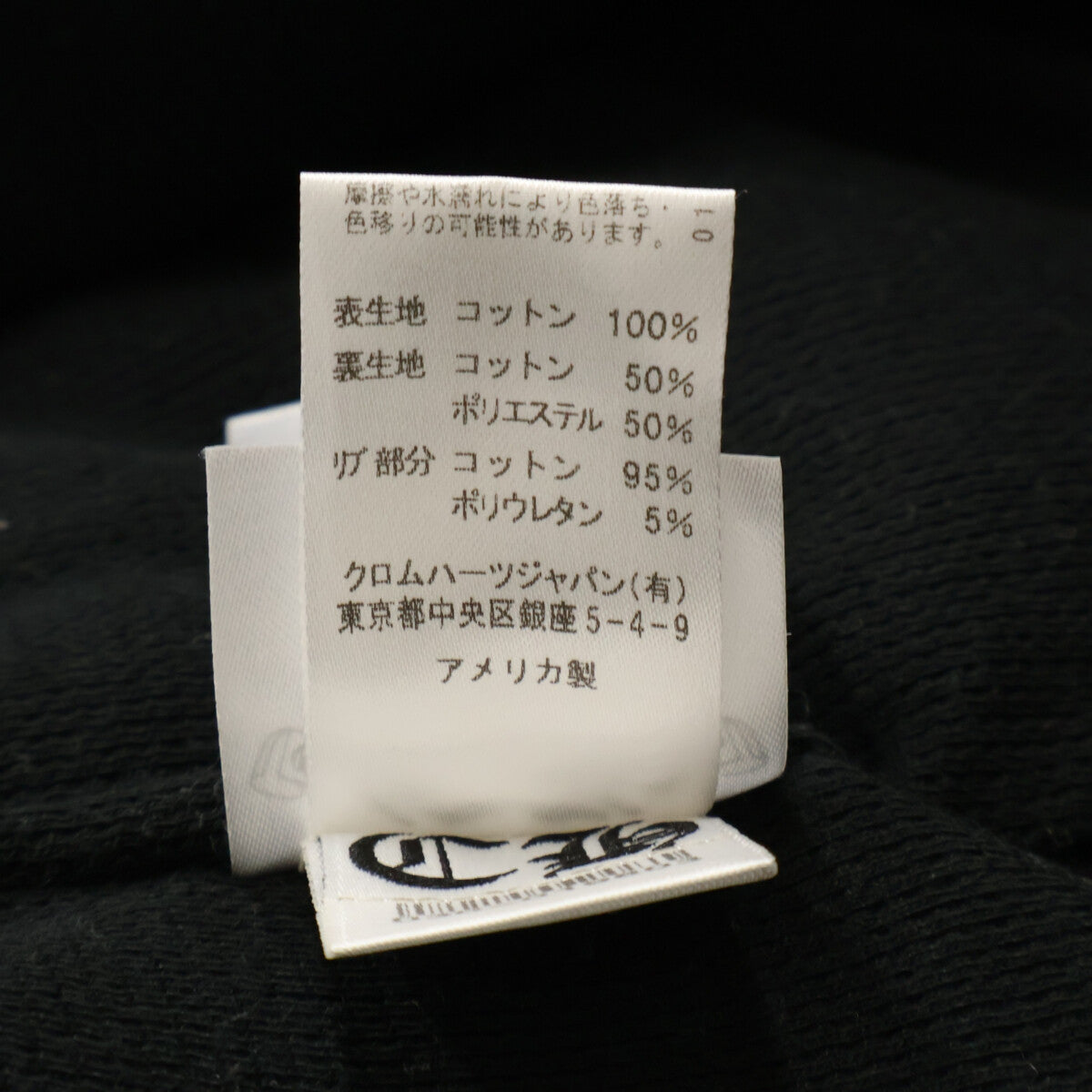 Chrome hearts クロムハーツ 【国内正規】FOTI ZIP HOODIE スカル ジップアップ パーカー トップス