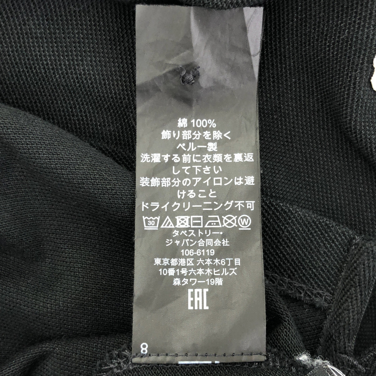 COACH コーチ CT025 ブラック ホース アンドキャリッジ クラシック ポロシャツ トップス