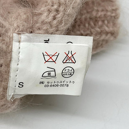 DRIES VAN NOTEN ドリスヴァンノッテン ベージュ アルパカ×メリノウール タートルネック ニット トップス
