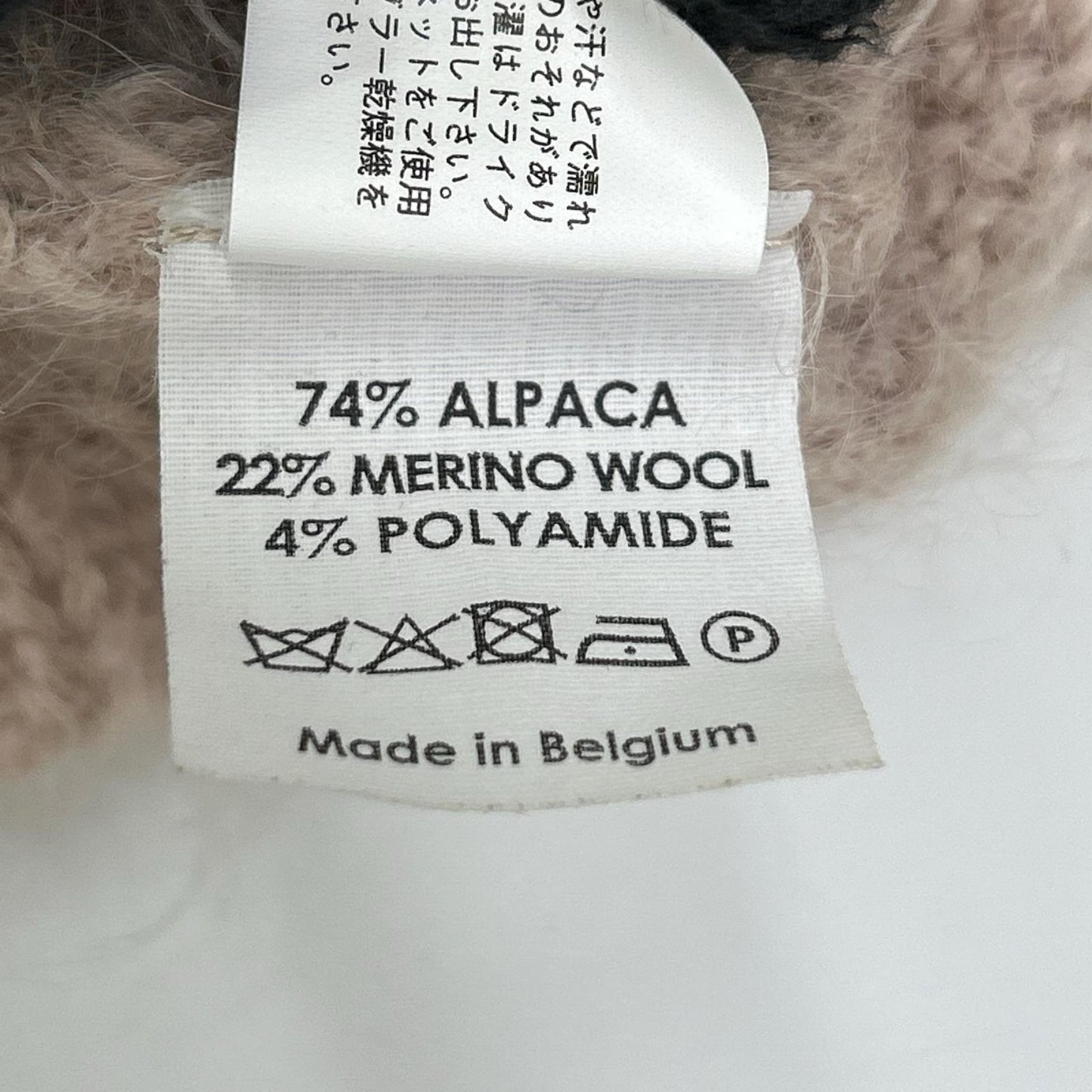 DRIES VAN NOTEN ドリスヴァンノッテン ベージュ アルパカ×メリノウール タートルネック ニット トップス
