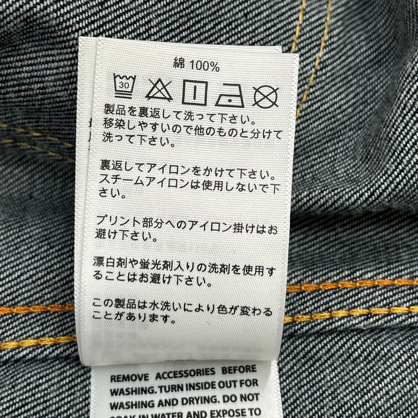 EVISU エヴィス 2ESHTM5DJ1241 インディゴ エクリュカモメプリント デニムジャケット ジャケット