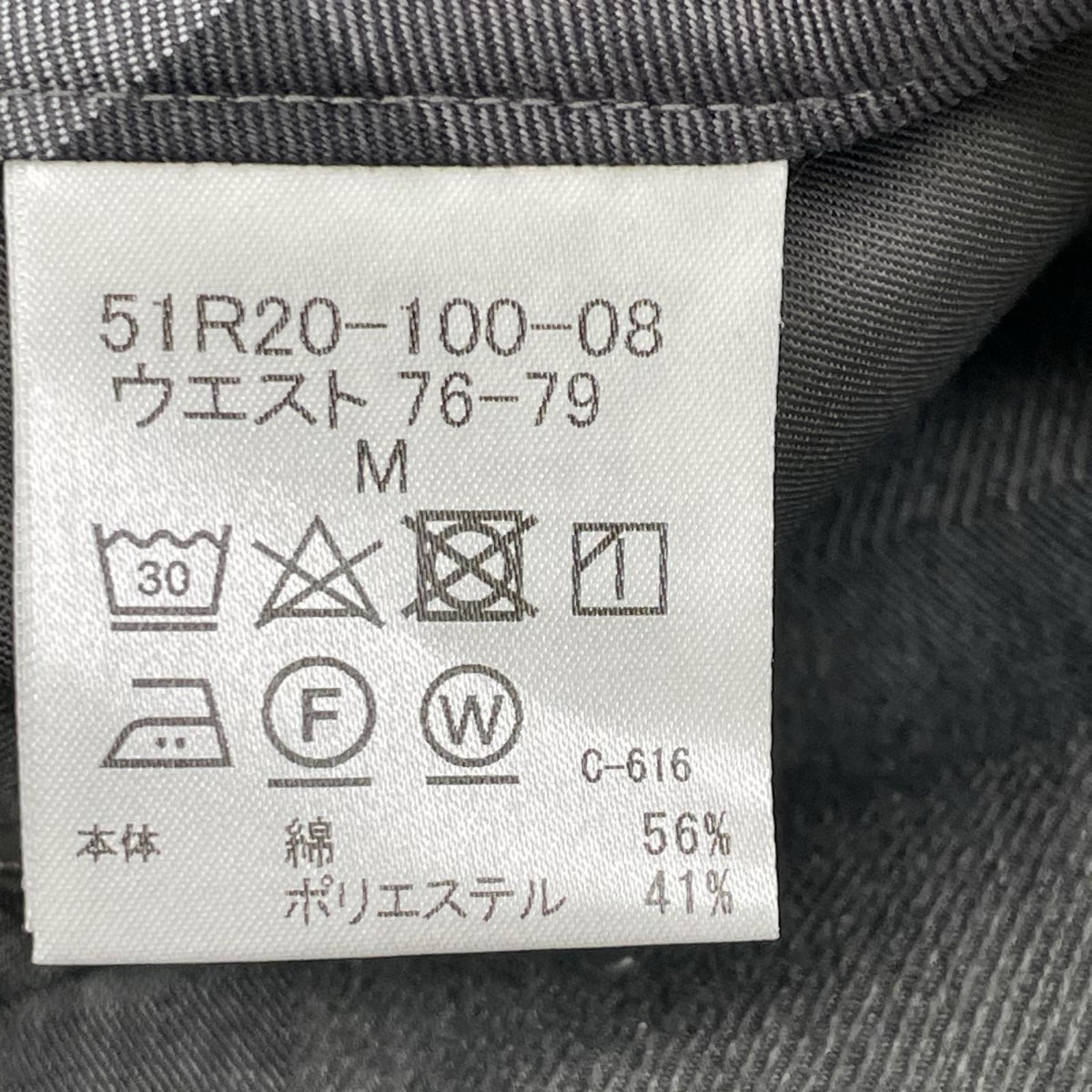 BLACK LABEL CRESTBRIDGE ブラックレーベルクレストブリッジ 51R20-100-08 グレー チェック ロングパンツ ボトムス