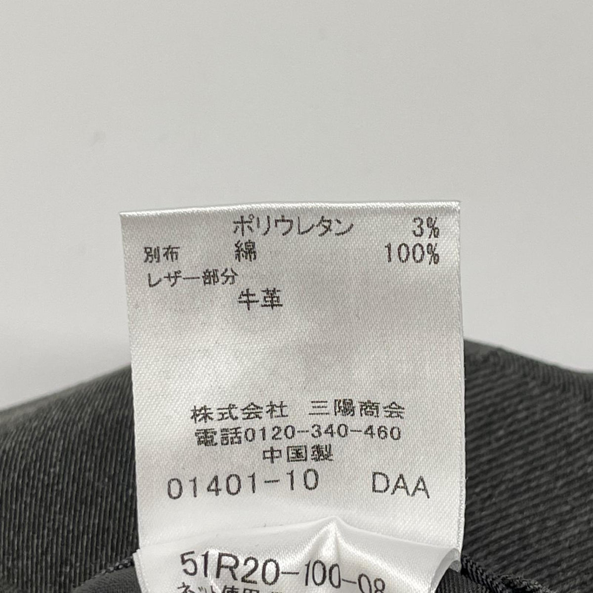 BLACK LABEL CRESTBRIDGE ブラックレーベルクレストブリッジ 51R20-100-08 グレー チェック ロングパンツ ボトムス